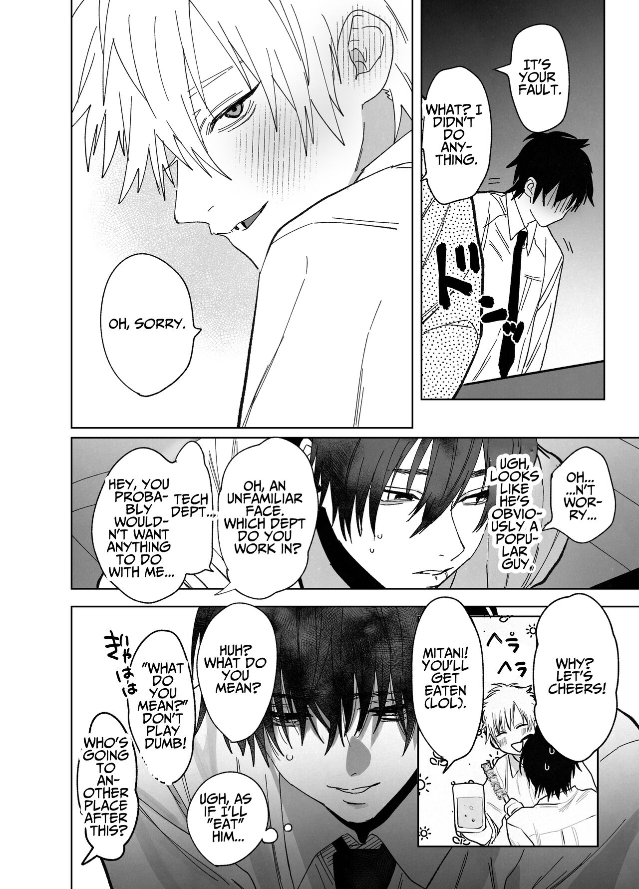 The Handsome Salesman At Work Is An Ideal Master 1 page 5 full