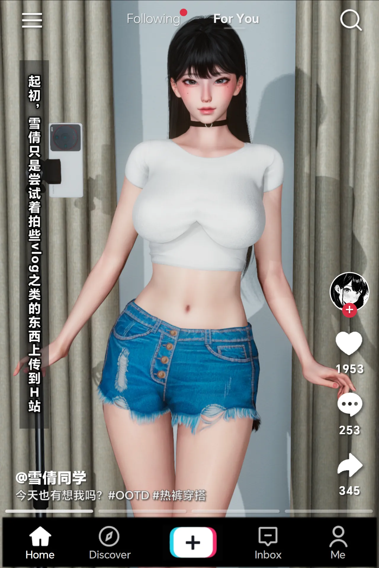 我的纯欲女友不可能是绿茶反差婊 1 page 10 full