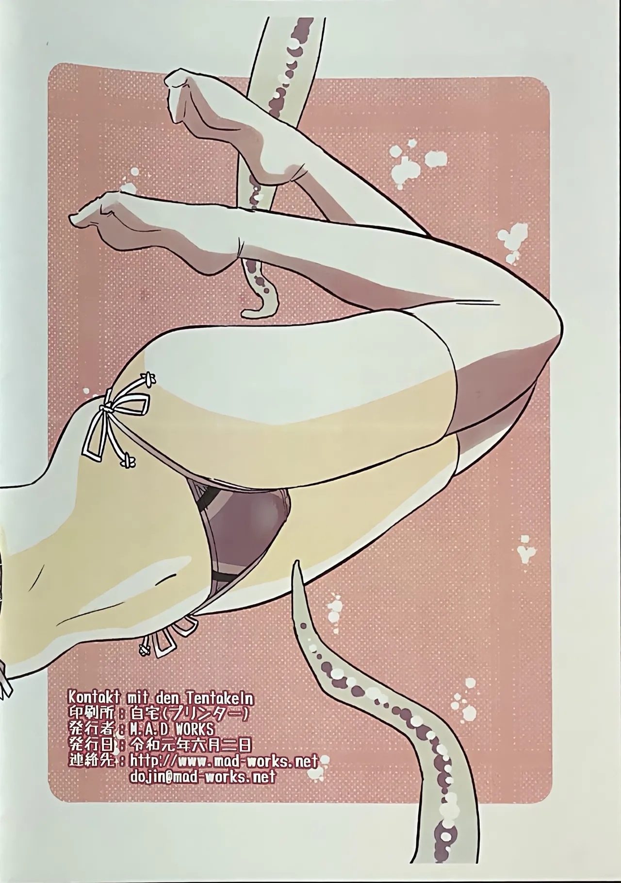 Kontakt mit den Tentakeln page 2 full