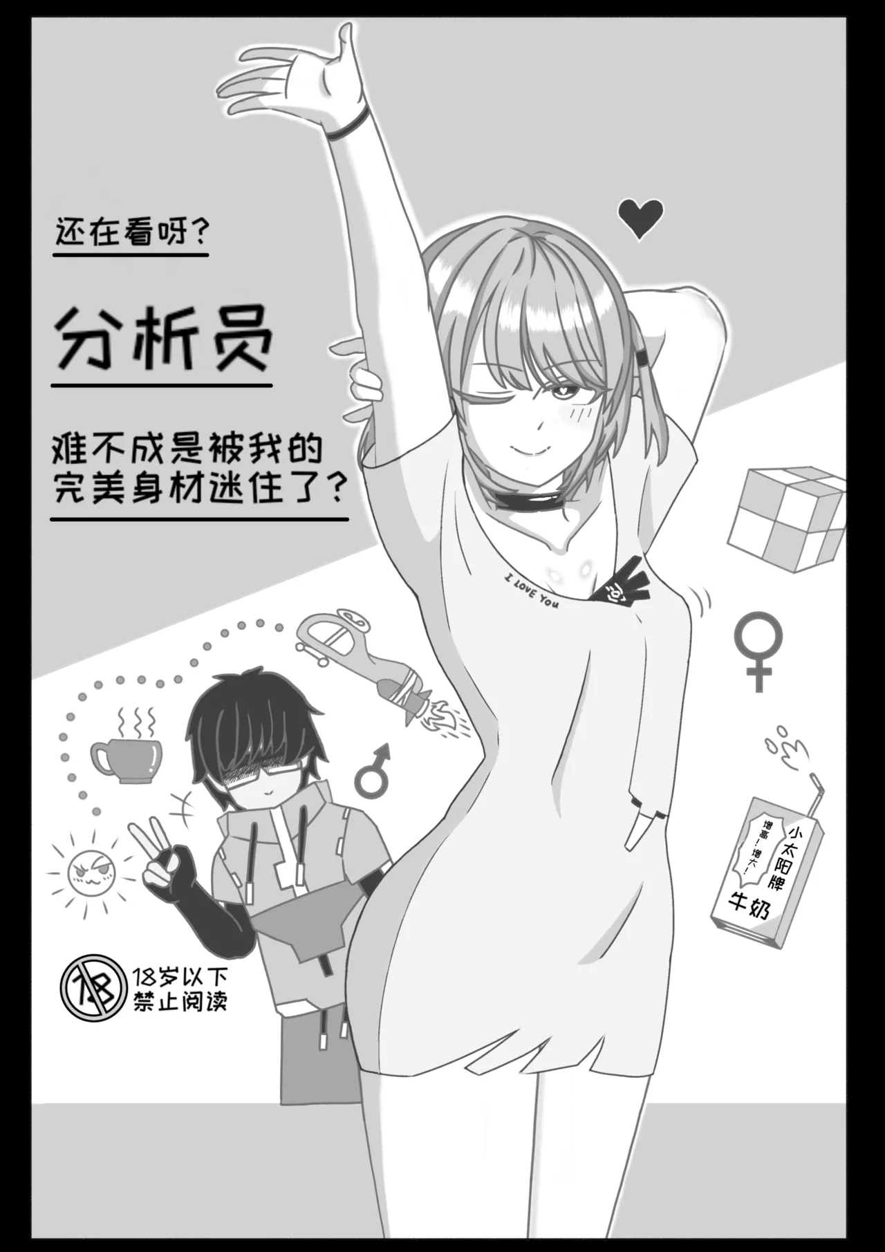 A lifelong bond page 2 full