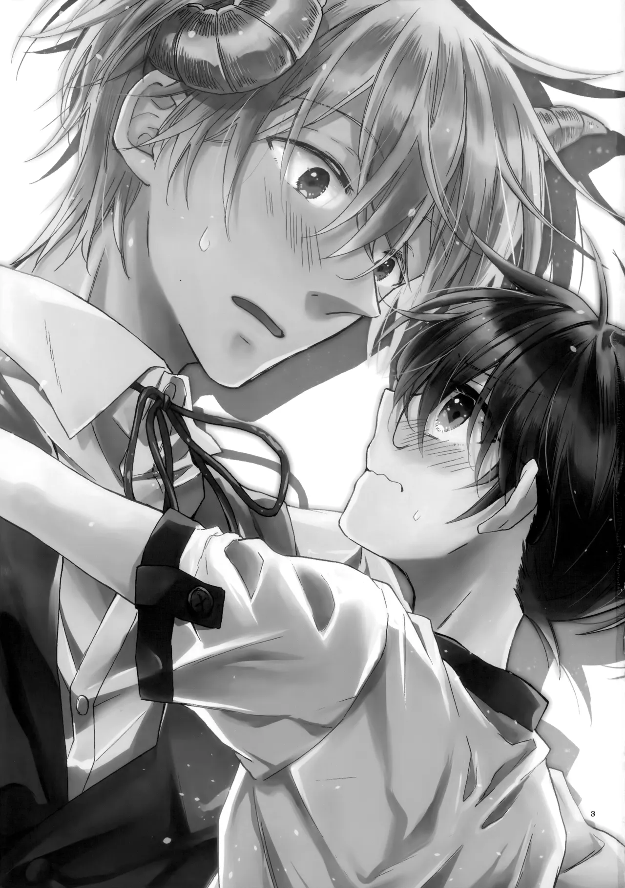 Inma Hirocchaimashita Bangaihen page 2 full