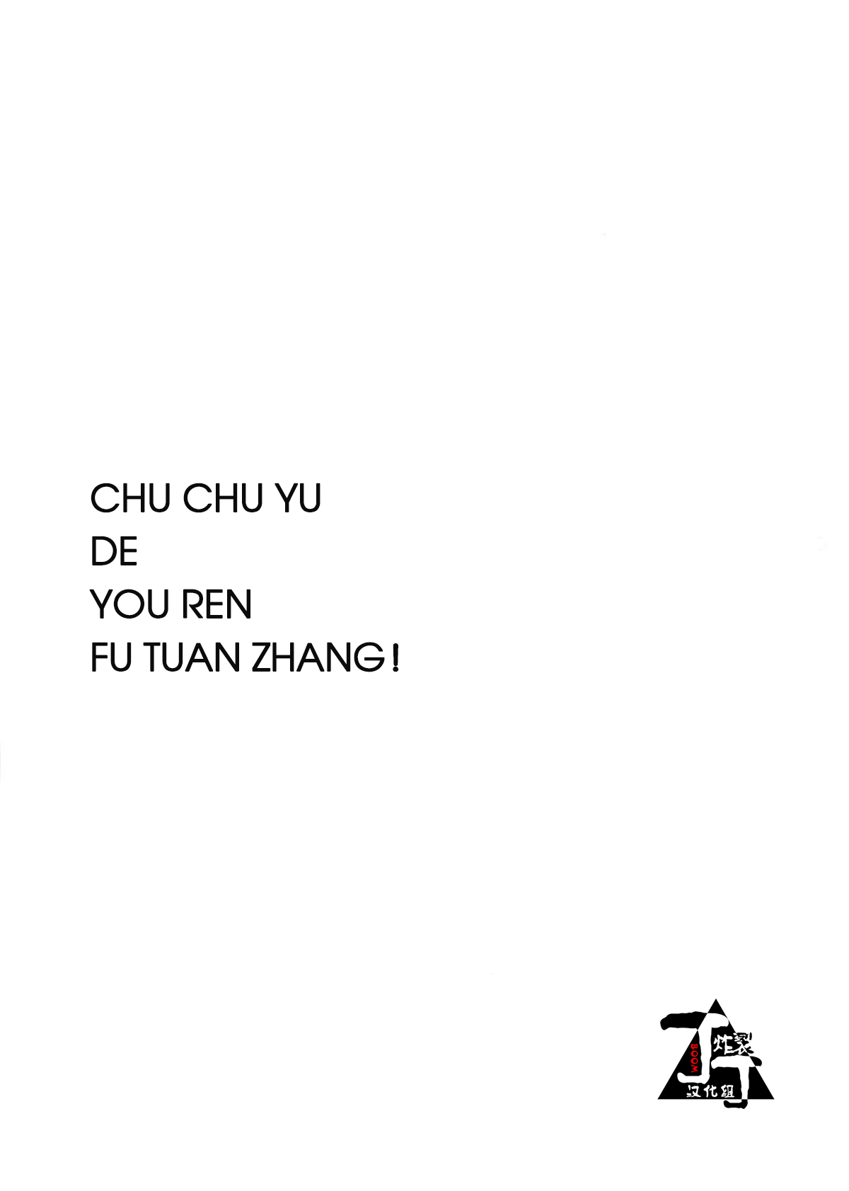 Oyu mo Shitataru ii Fuku Danchou page 2 full