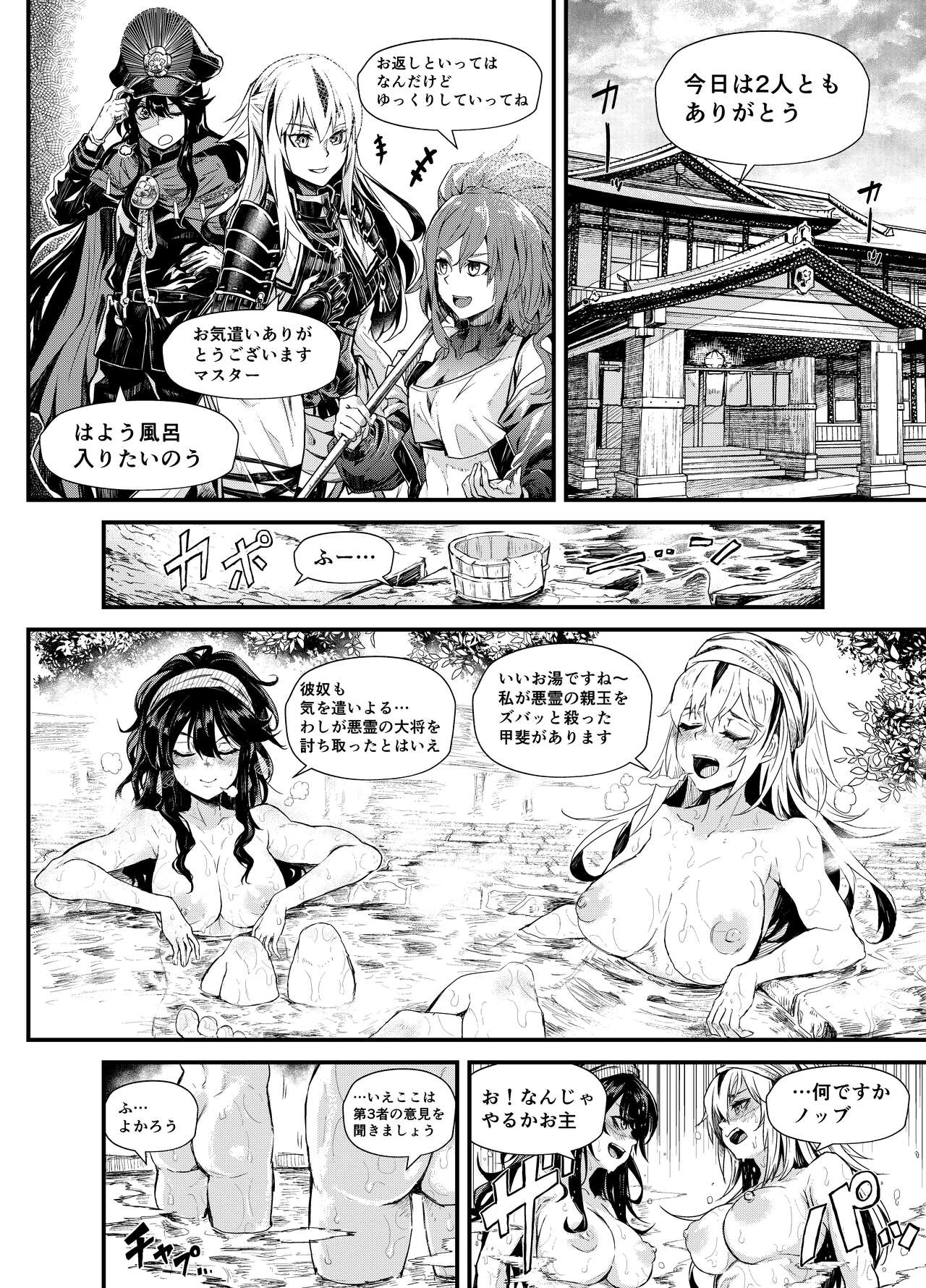 Reward those who have distinguis page 1 full