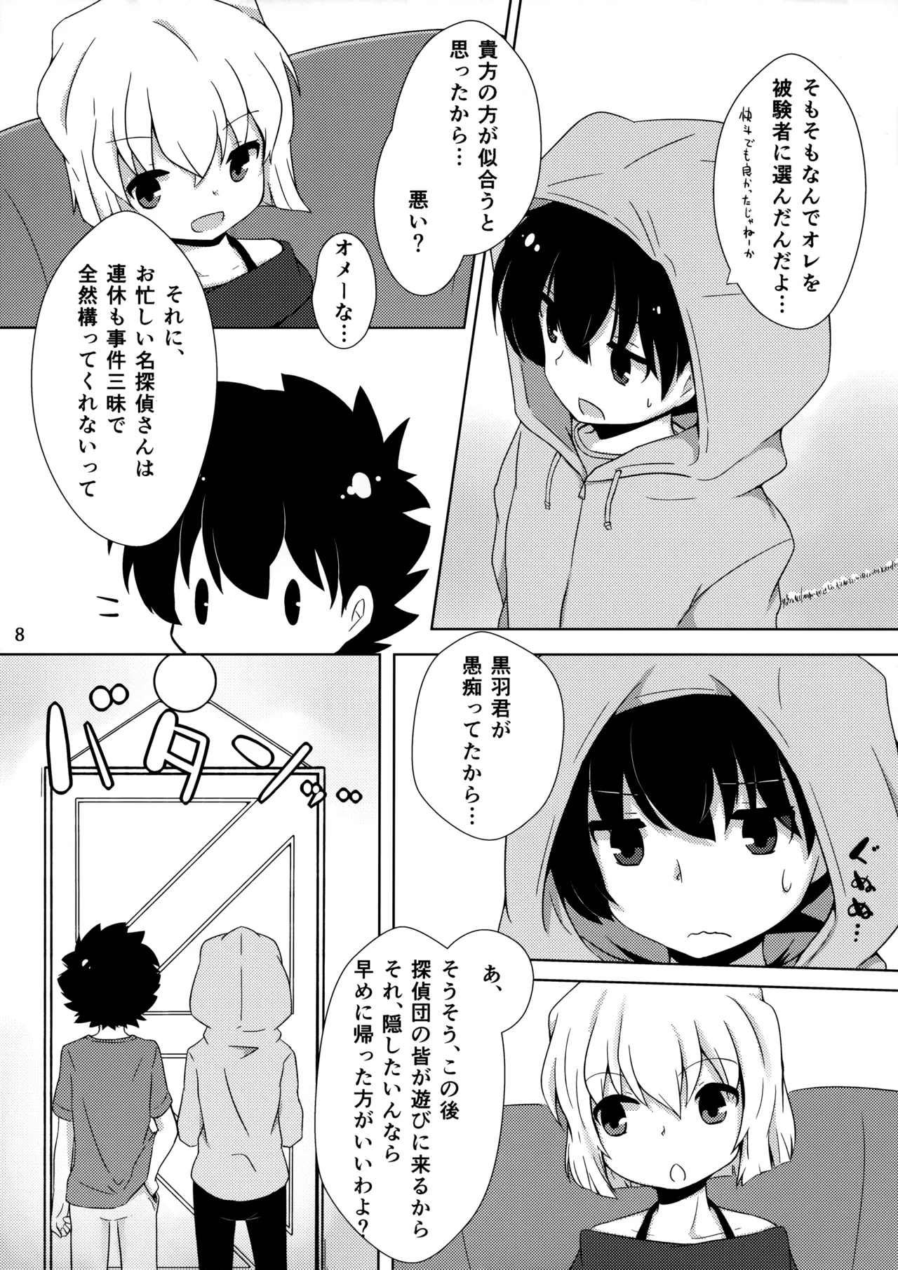 cat fancier page 7 full