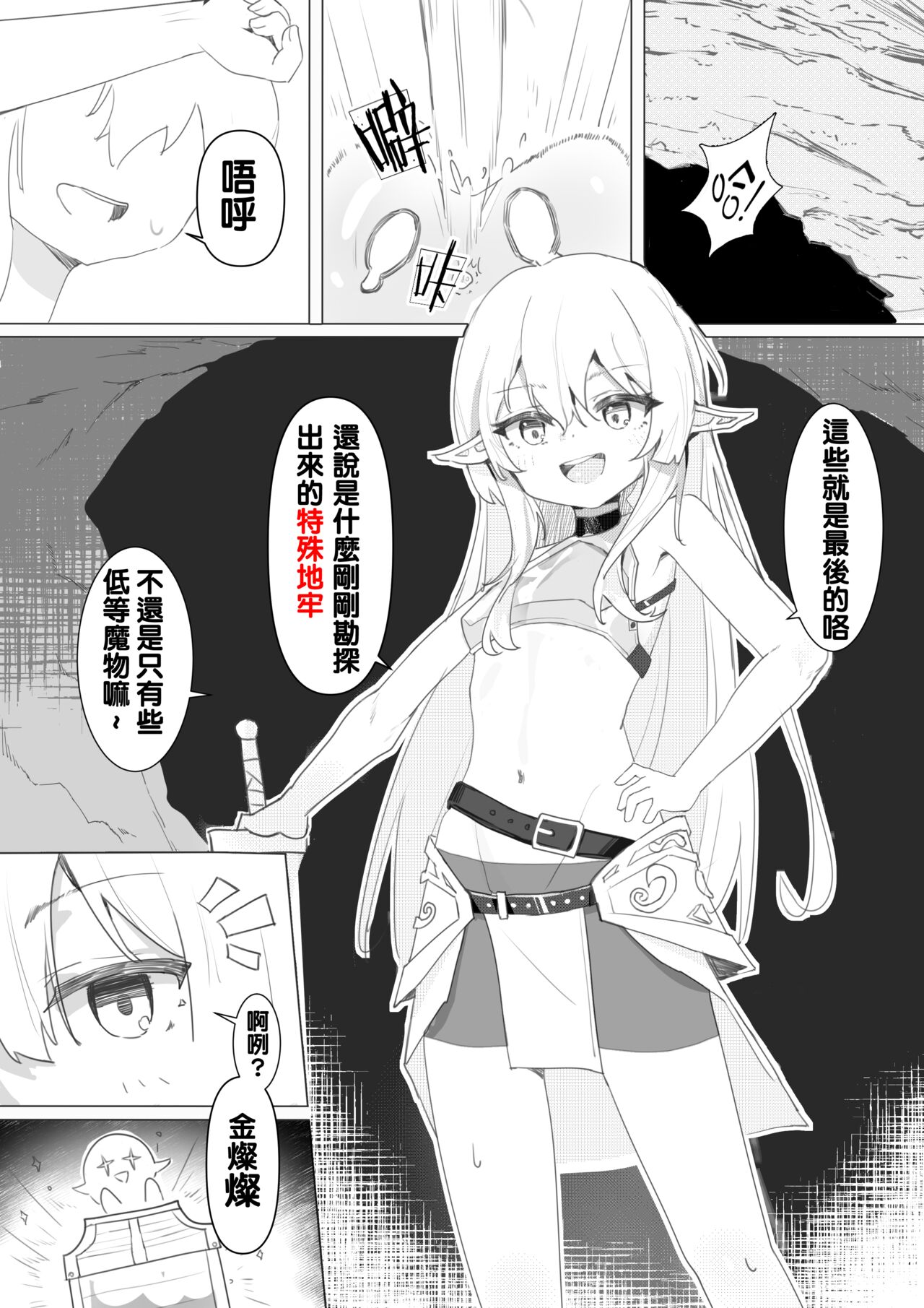 （Kerberus）soul container page 1 full