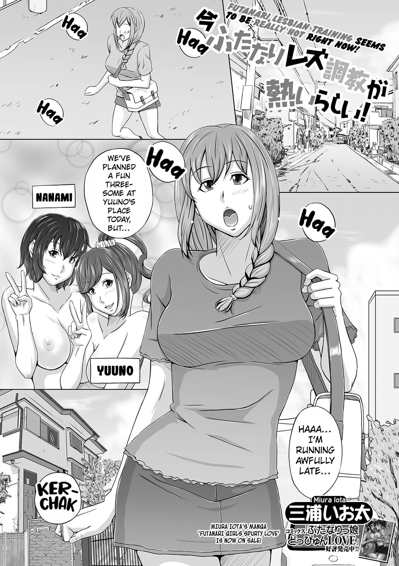 It seems that futanari lesbian training is hot right now! page 1 full