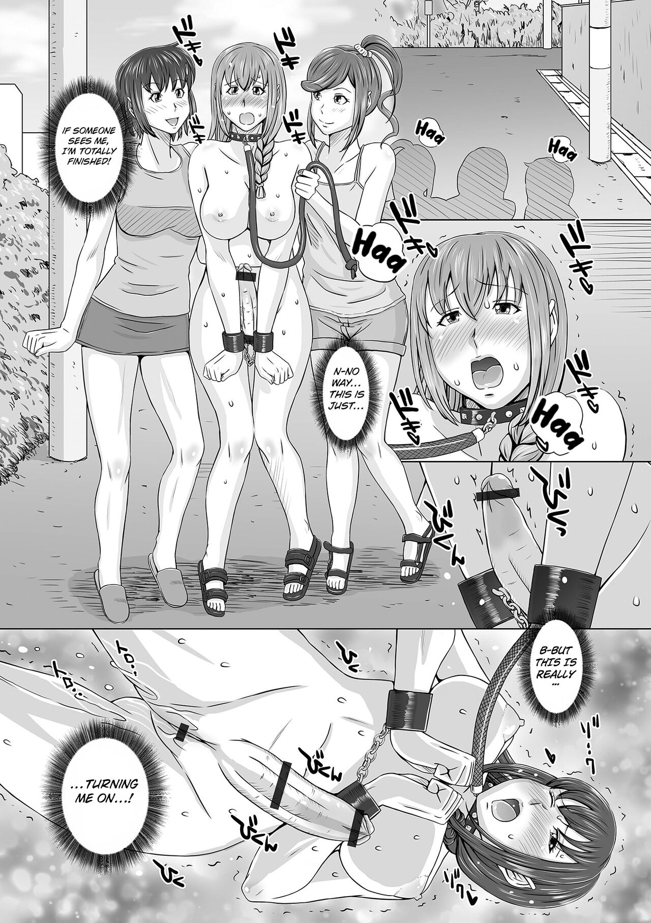 It seems that futanari lesbian training is hot right now! page 4 full