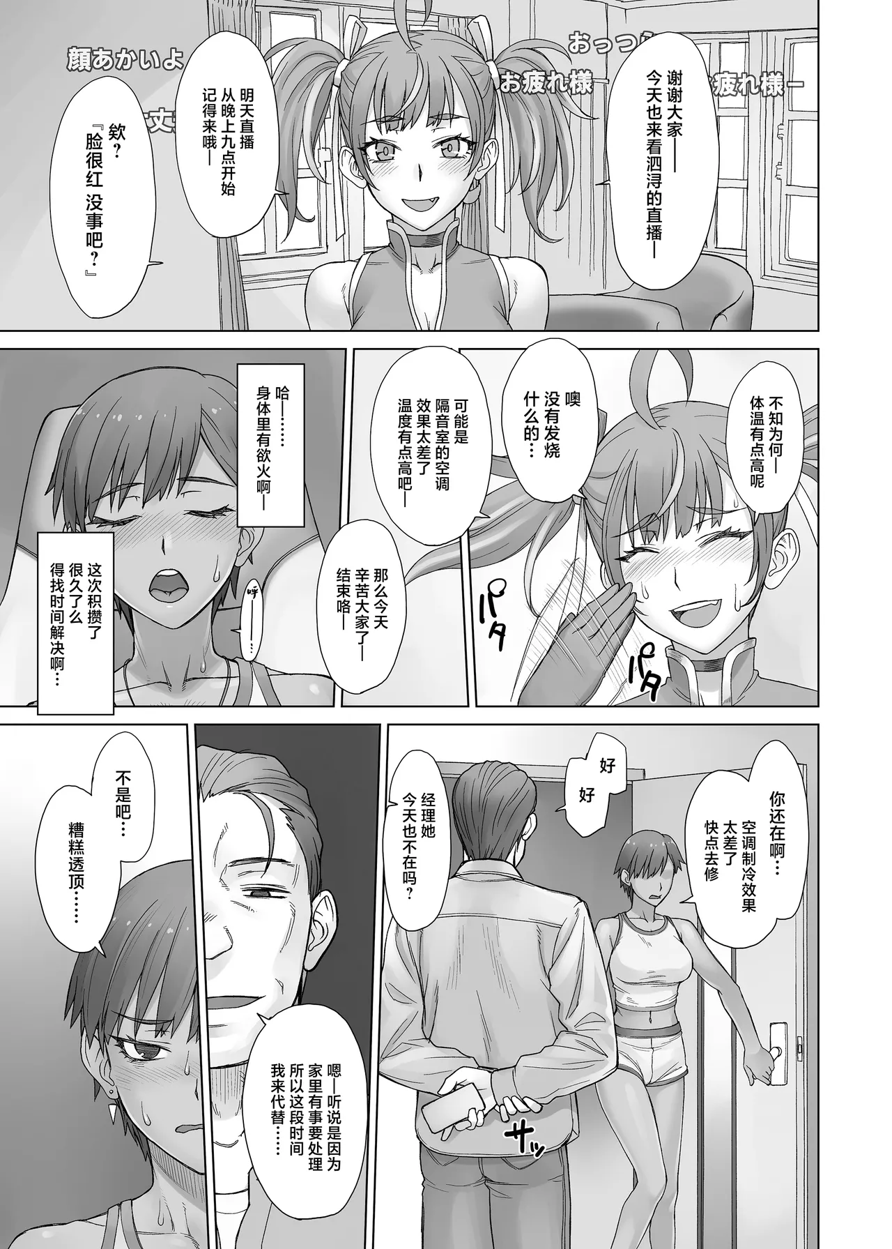 Portio Switch V page 8 full