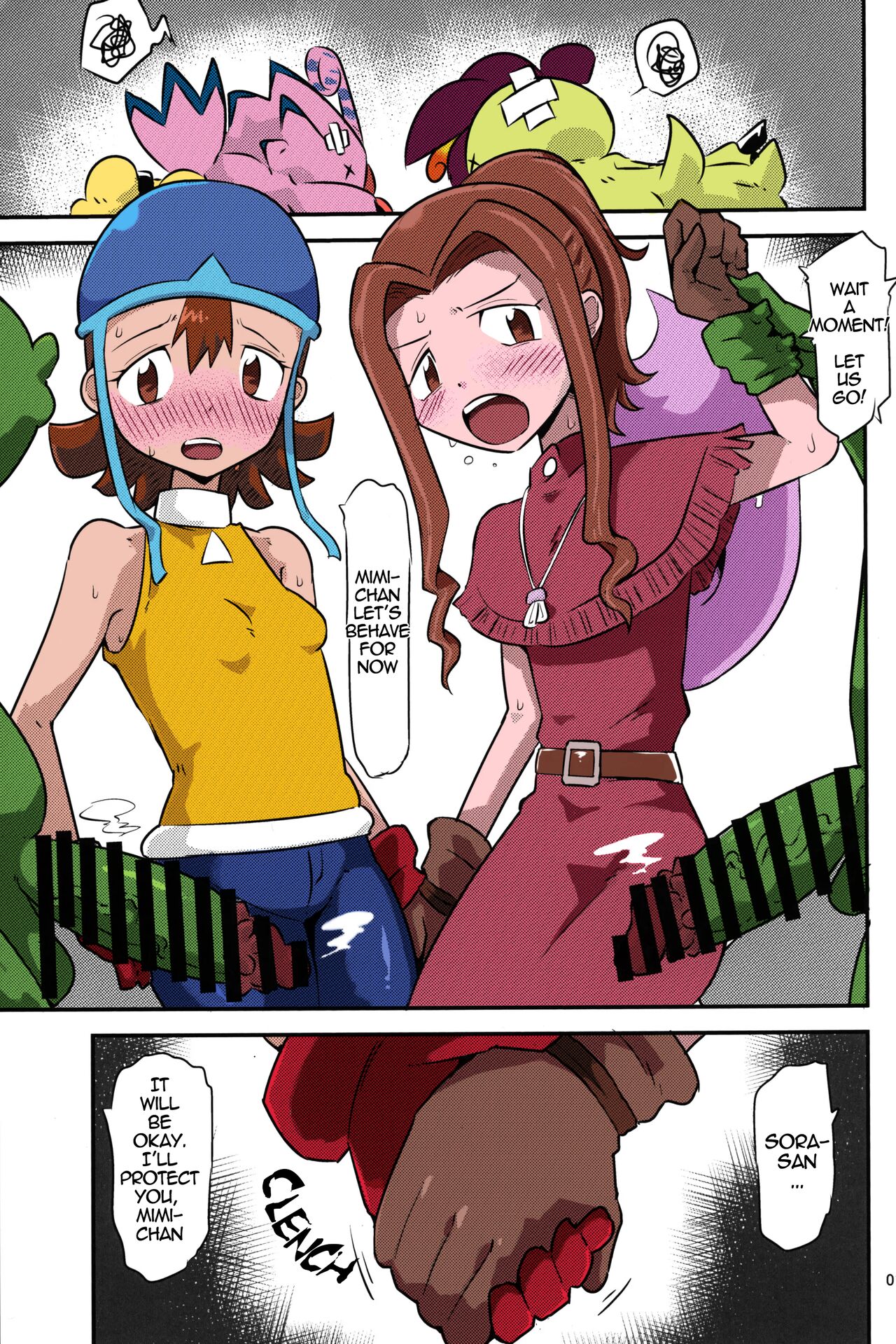 Gobli nanka ni Zettai Makenai mon. English Colored page 2 full