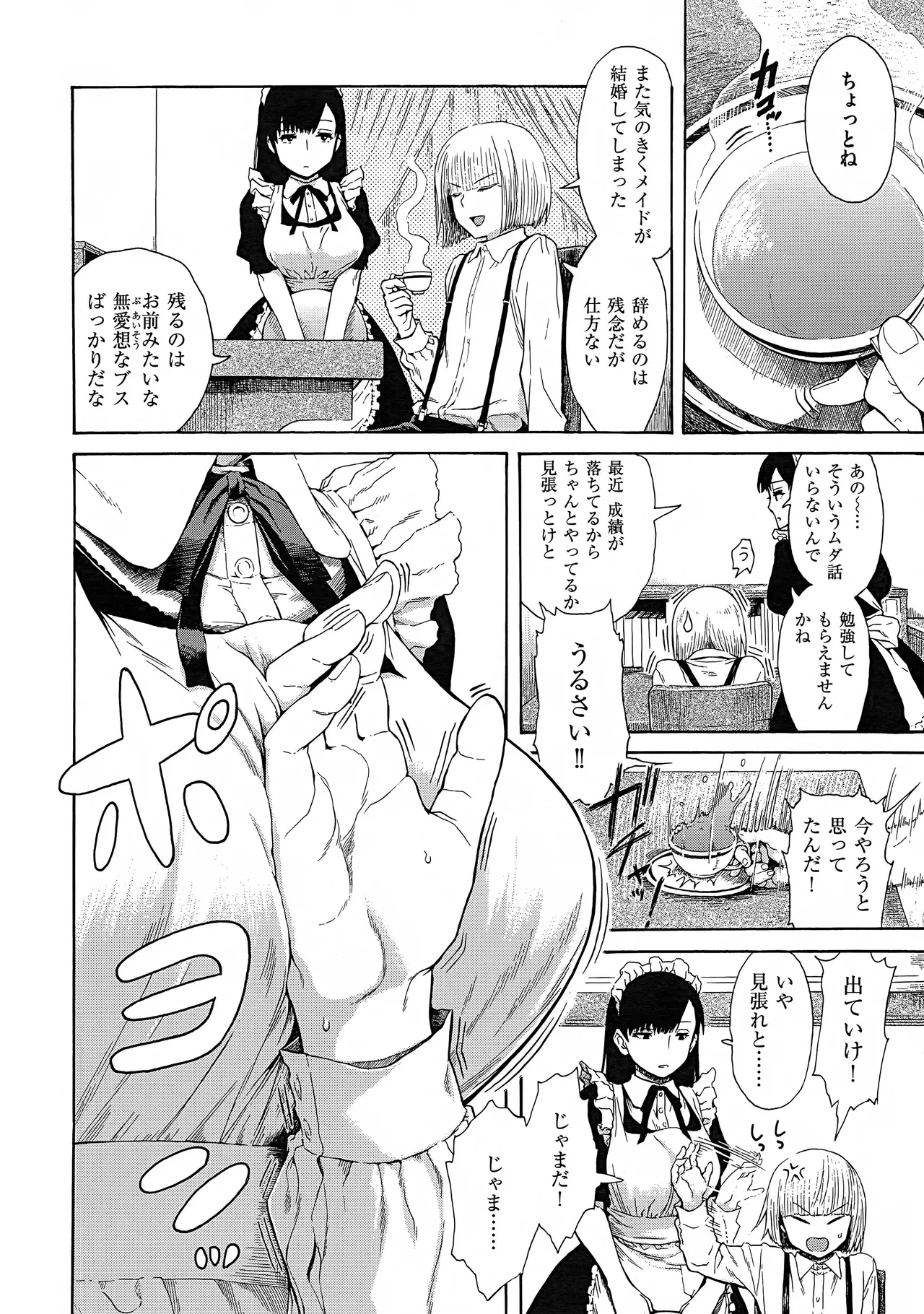 _Ana_Tomo page 8 full