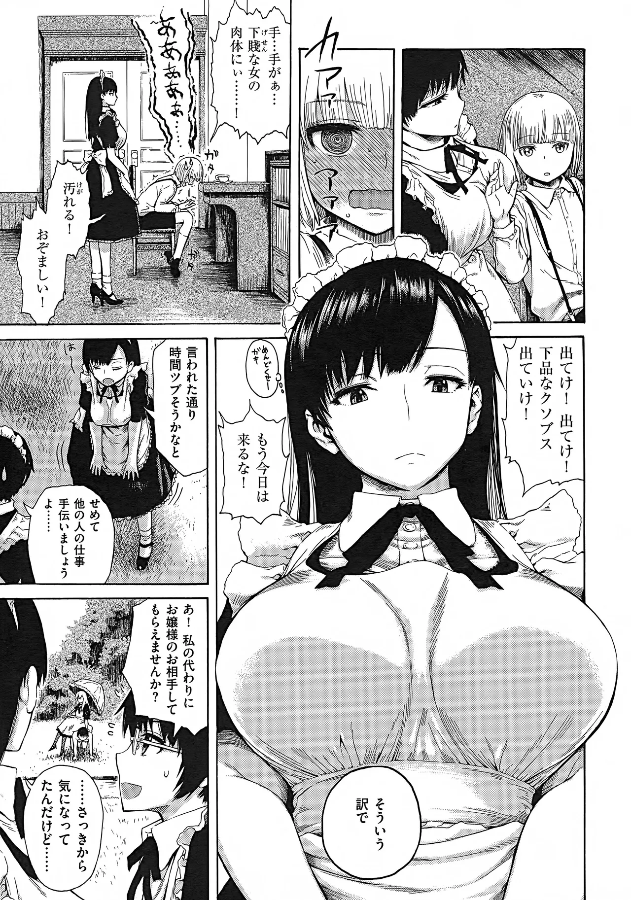 _Ana_Tomo page 9 full