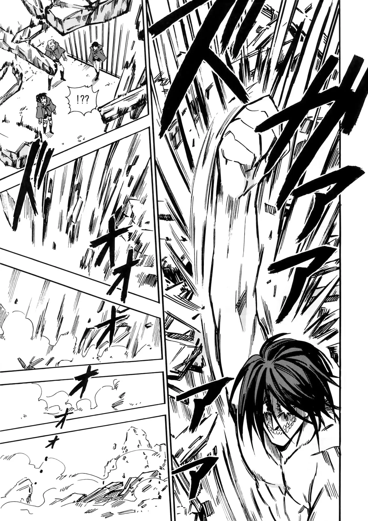 【艾让】Love Potion（ritteri）（进击的巨人） page 10 full