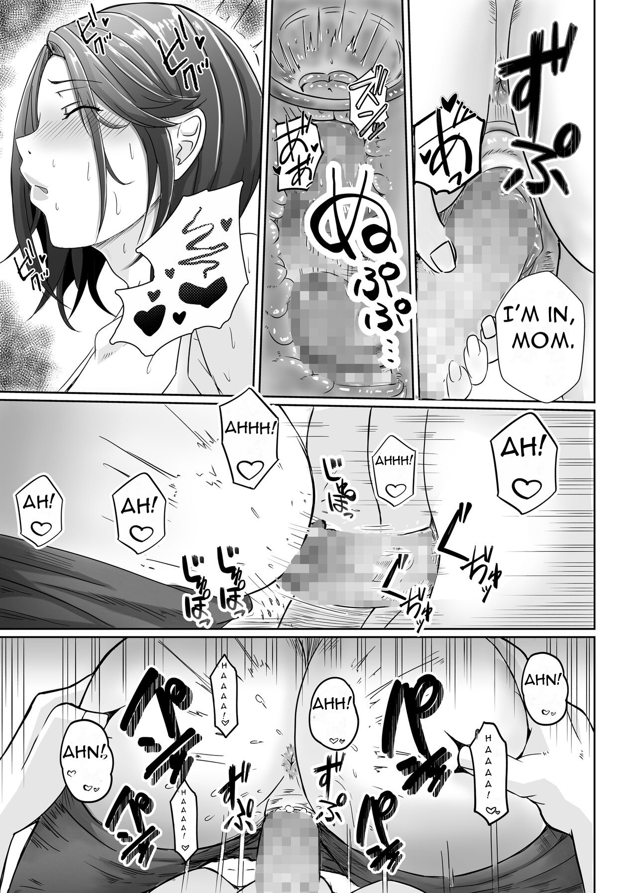 Kasan Ga Nuite Ageyou Ka - Shall I Get It Out For You, Mom？ page 7 full