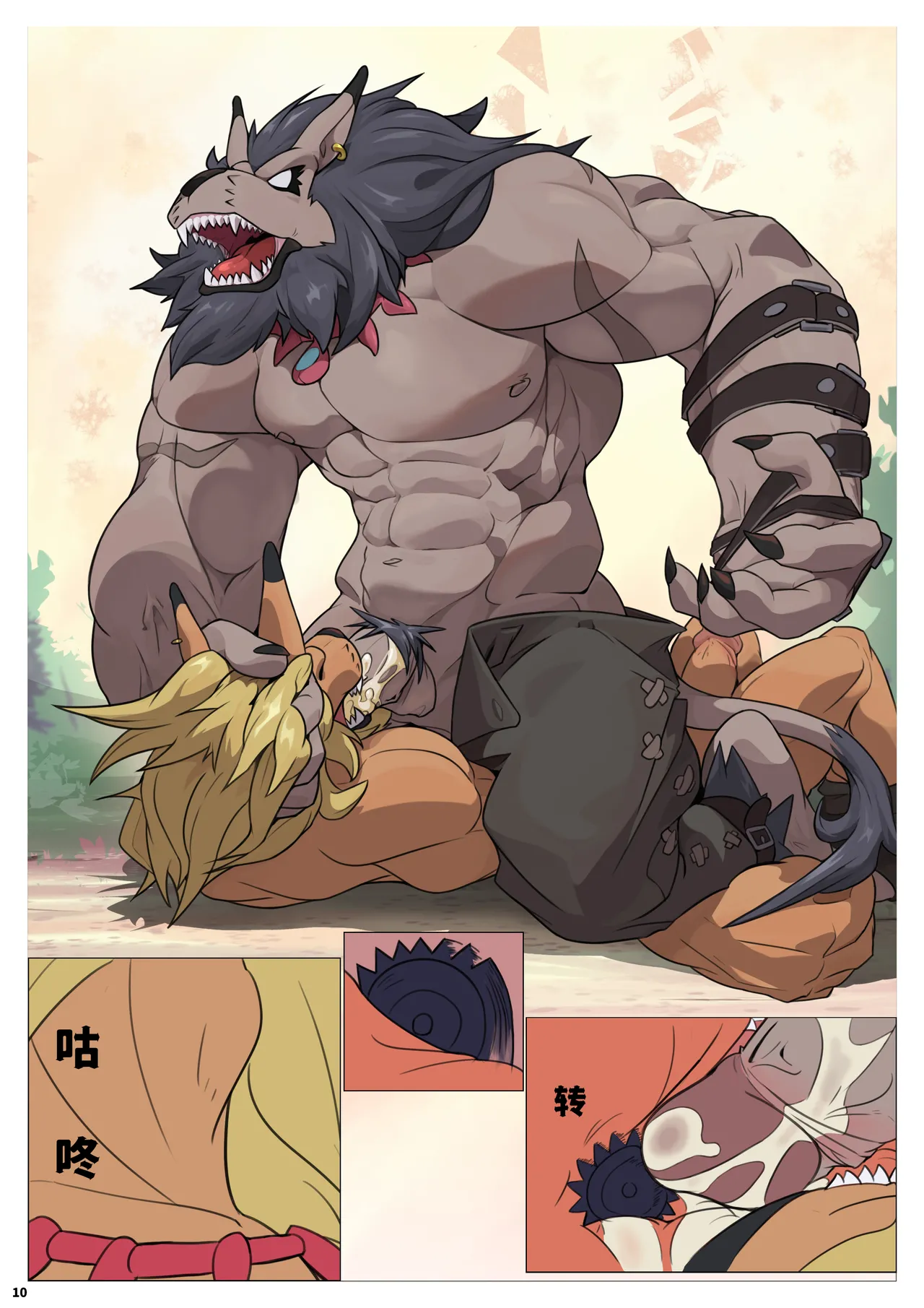 Untitled page 10 full