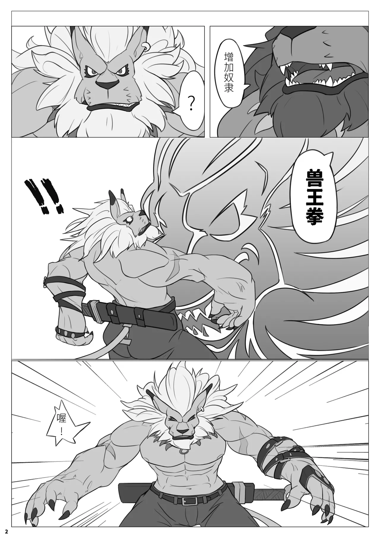 Untitled page 2 full