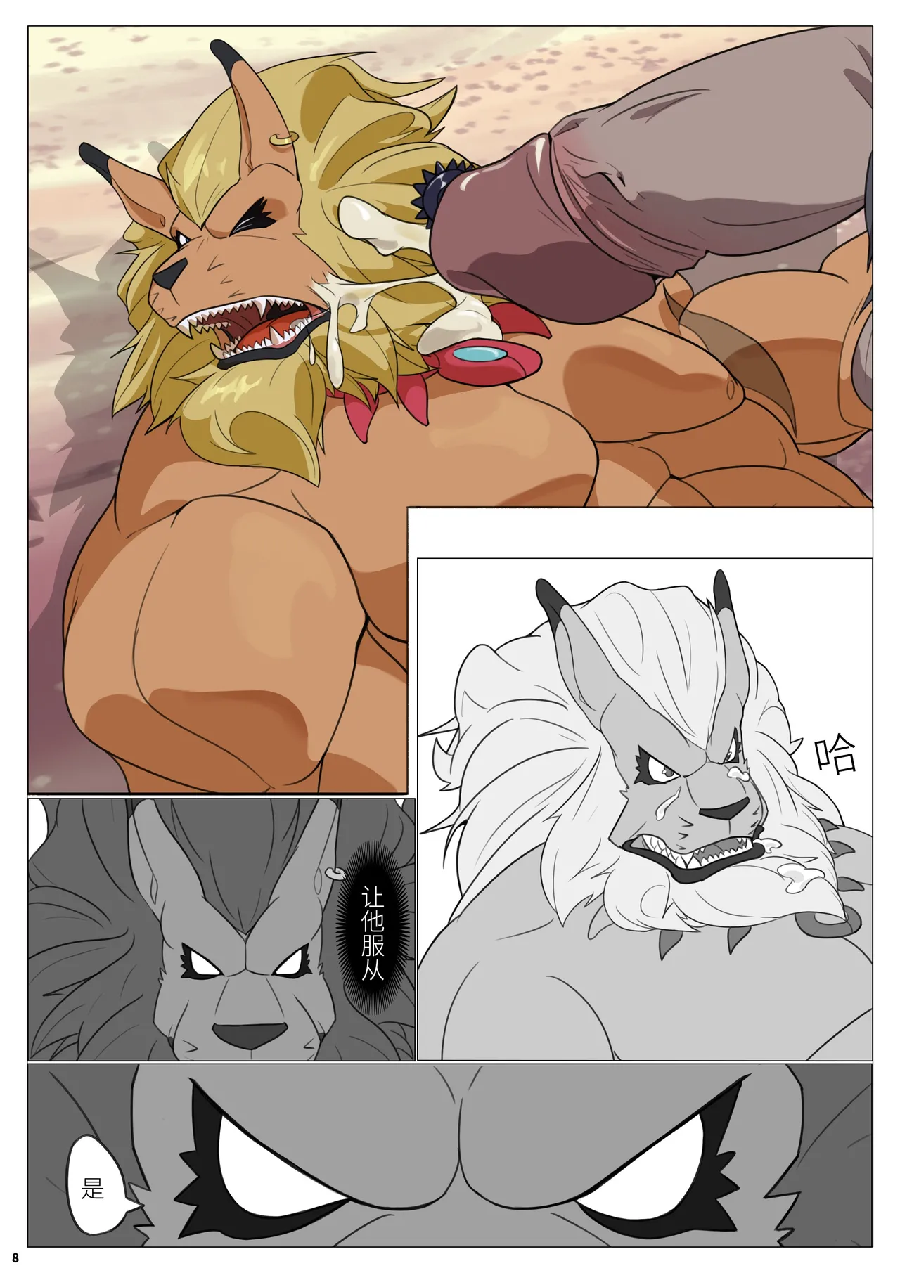 Untitled page 8 full