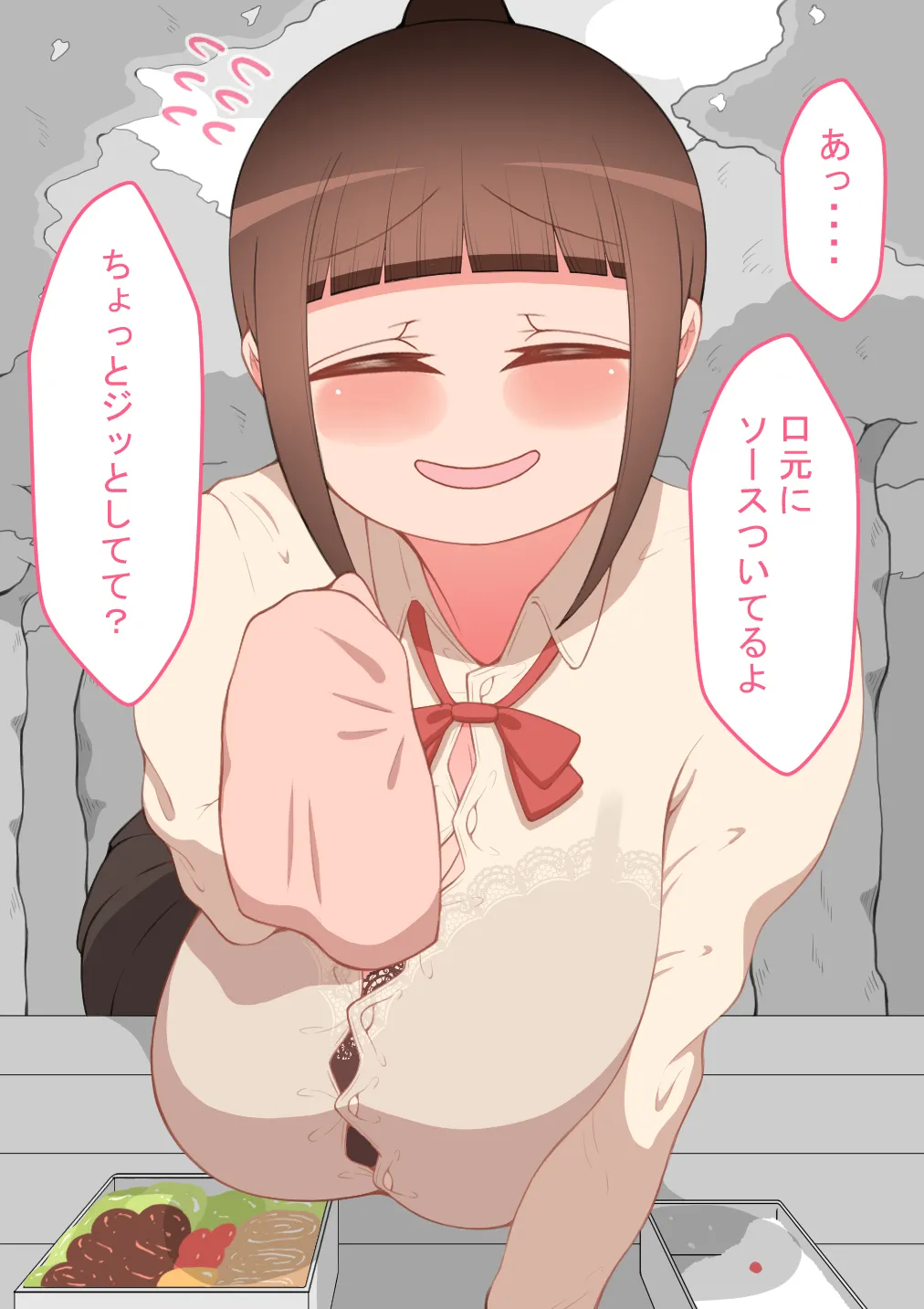 "She's Being Targeted" Episode 2 page 2 full