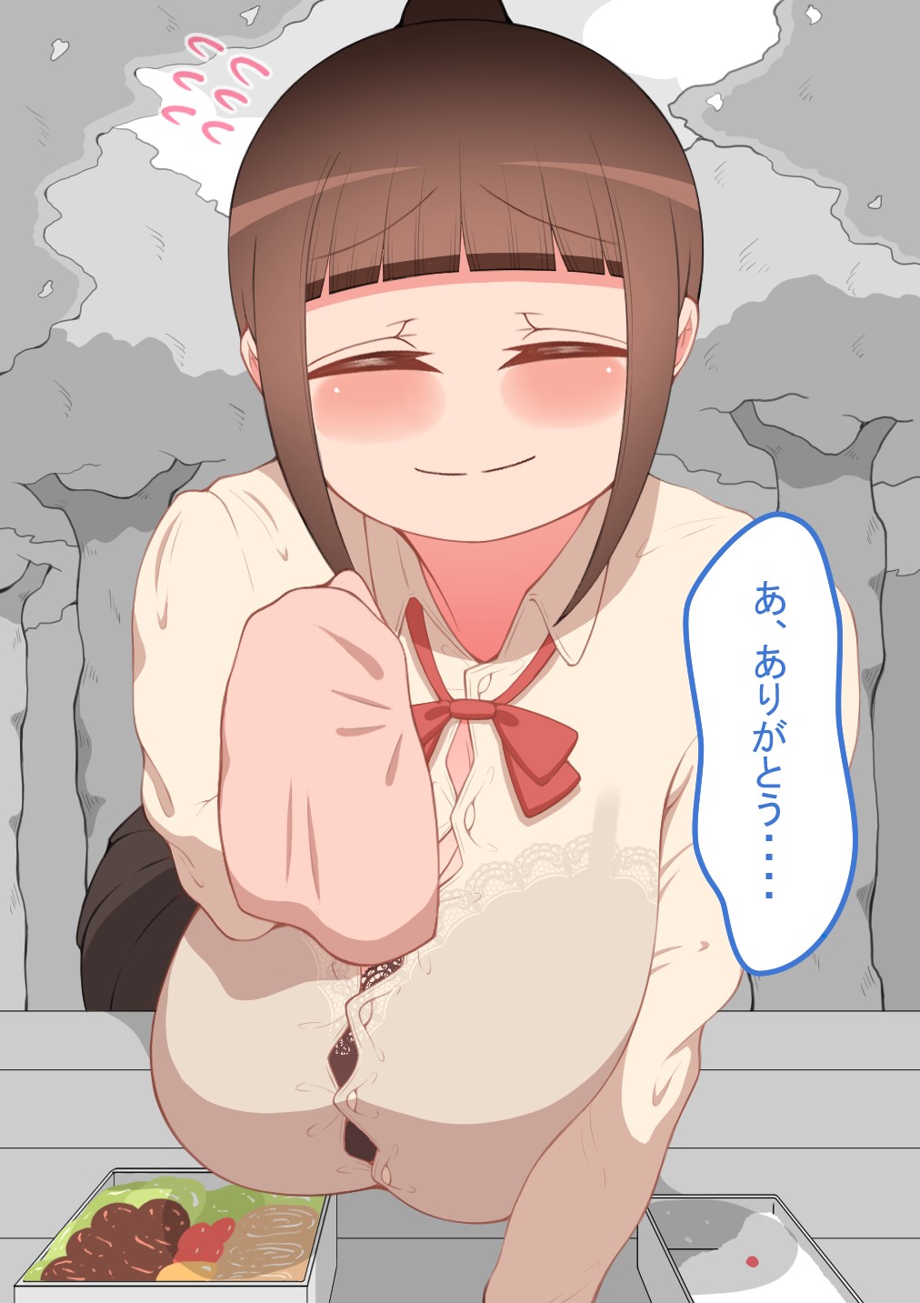 "She's Being Targeted" Episode 2 page 3 full