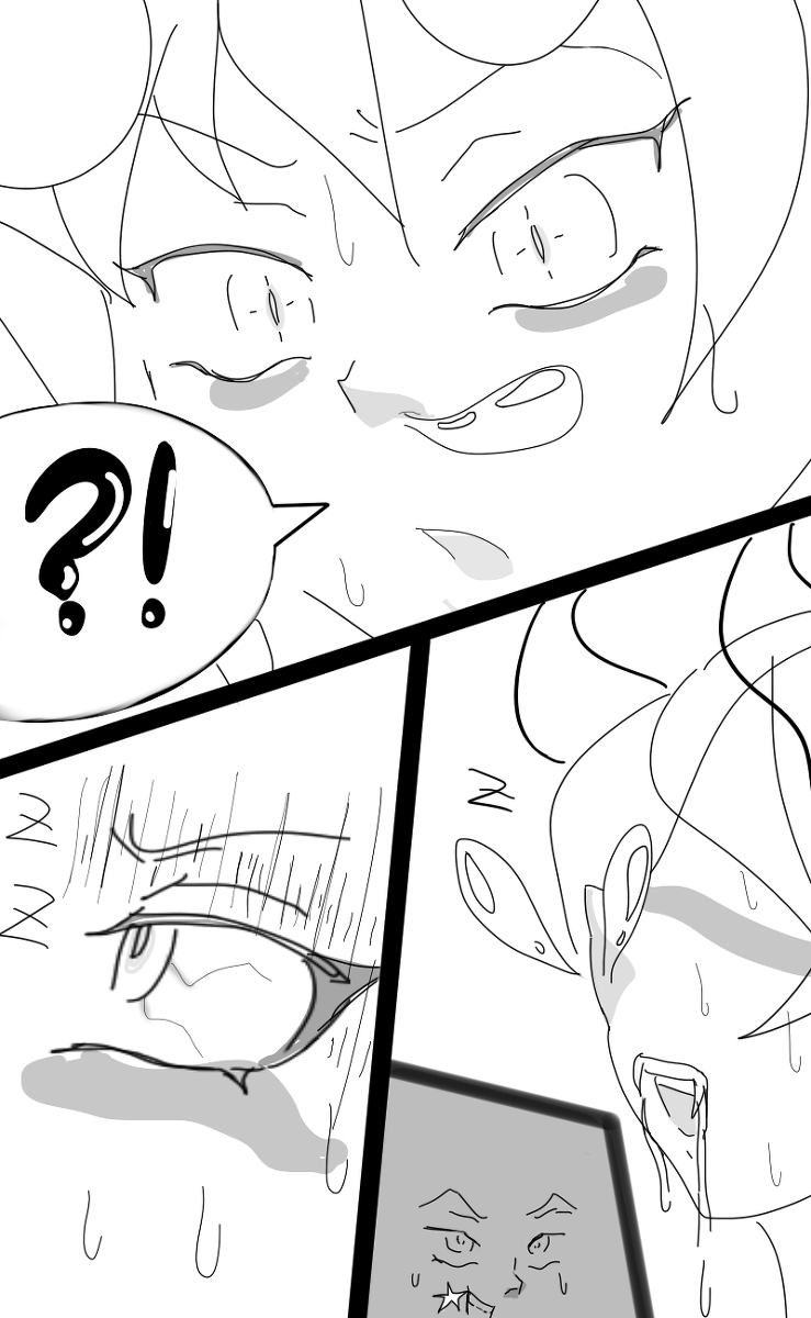 竜娘 拉致 page 8 full