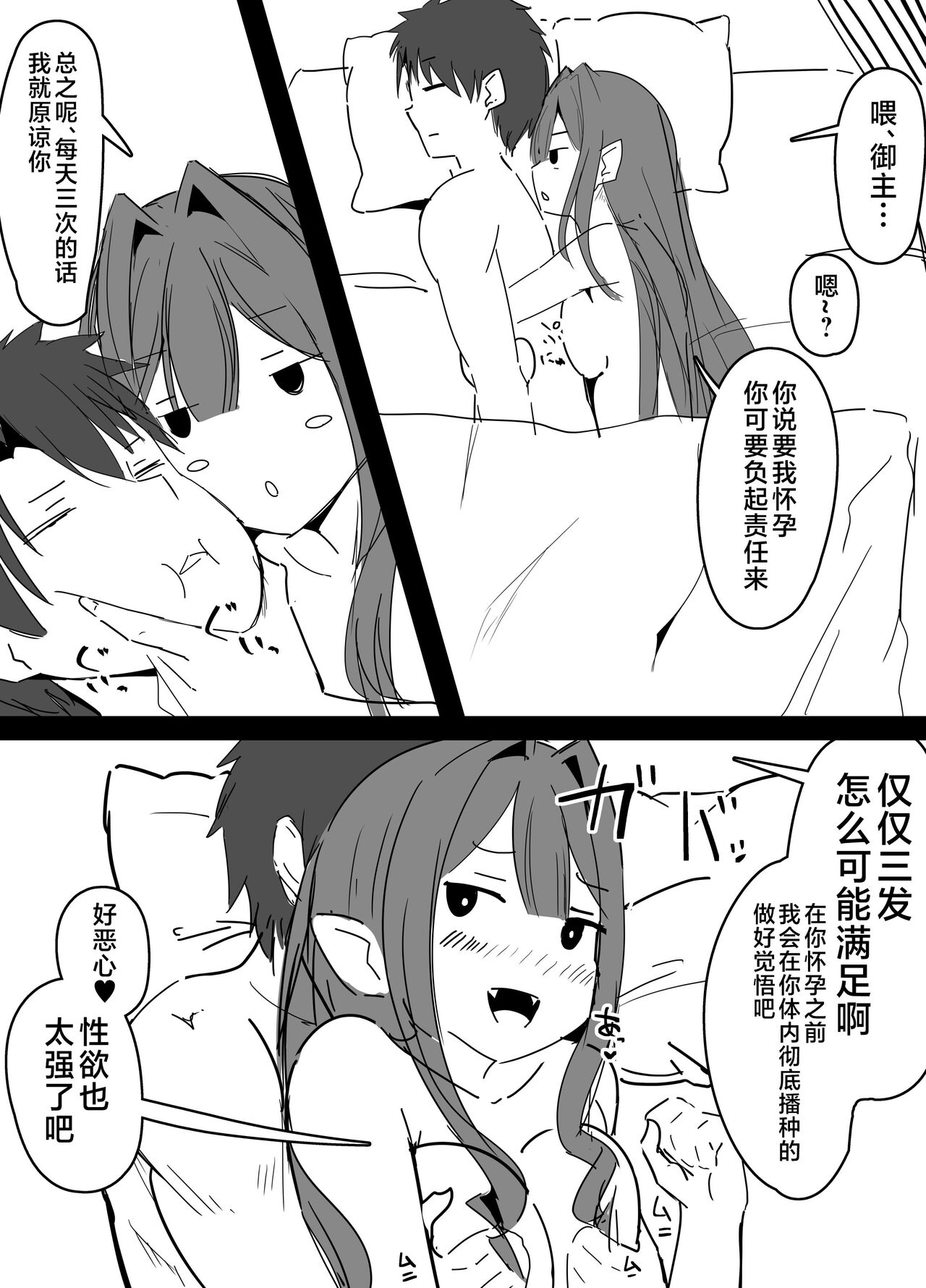 Ero Doujinshi o Model Honnin ni Genkou Tetsudawaseru Yatsu page 10 full