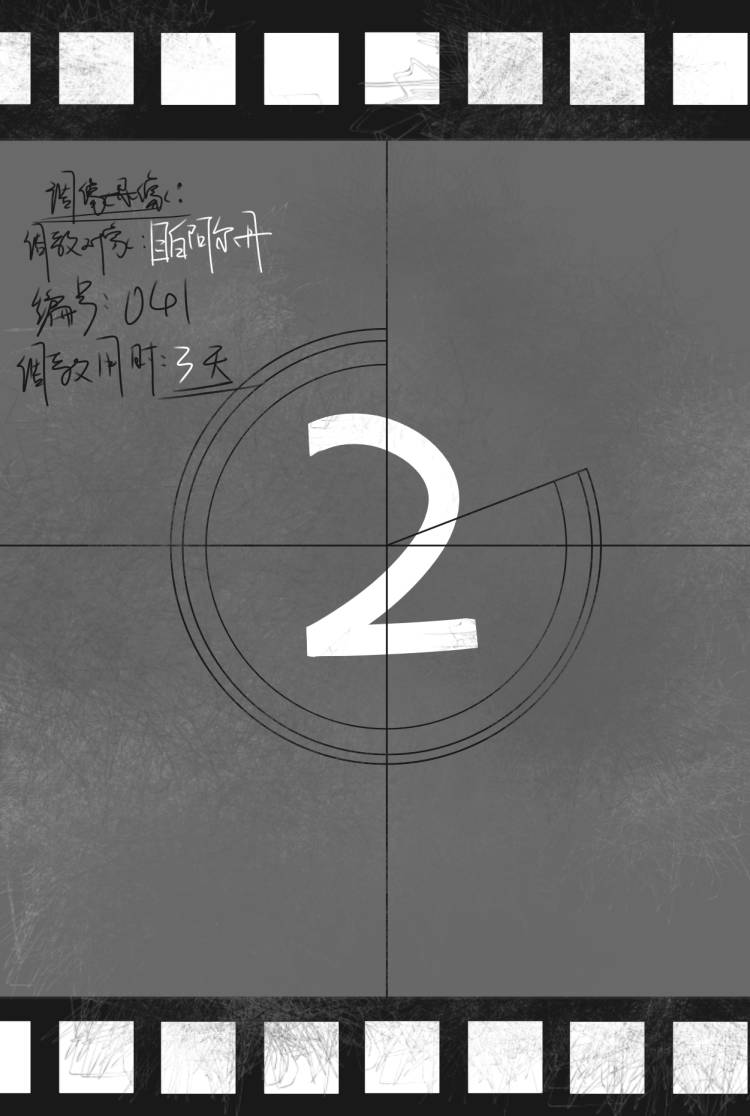 Mejiro Ardan page 7 full