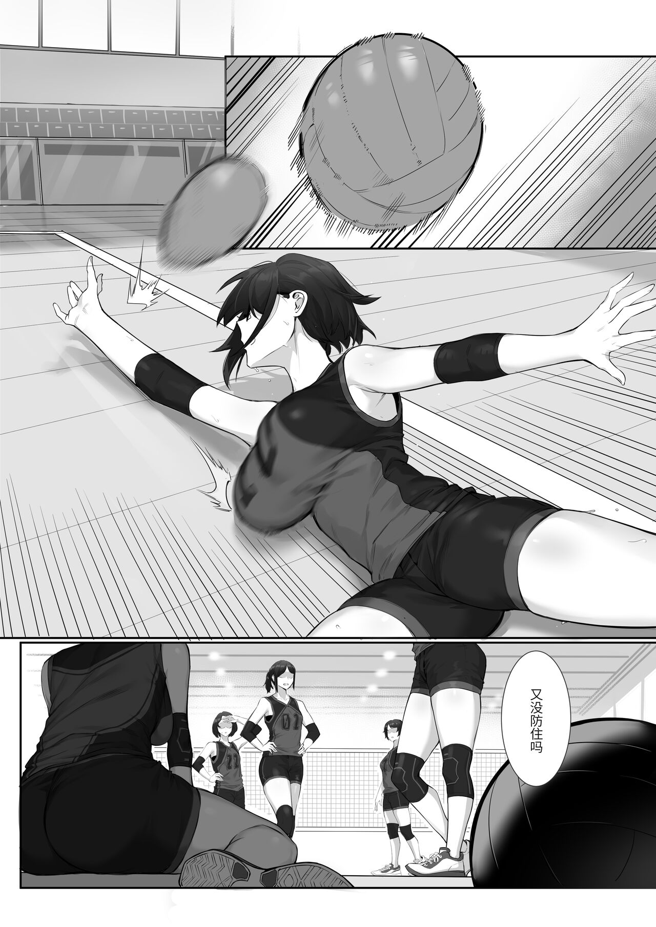 成稿 page 2 full