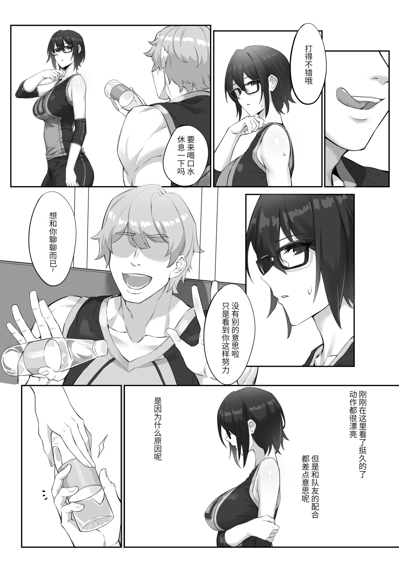 成稿 page 4 full