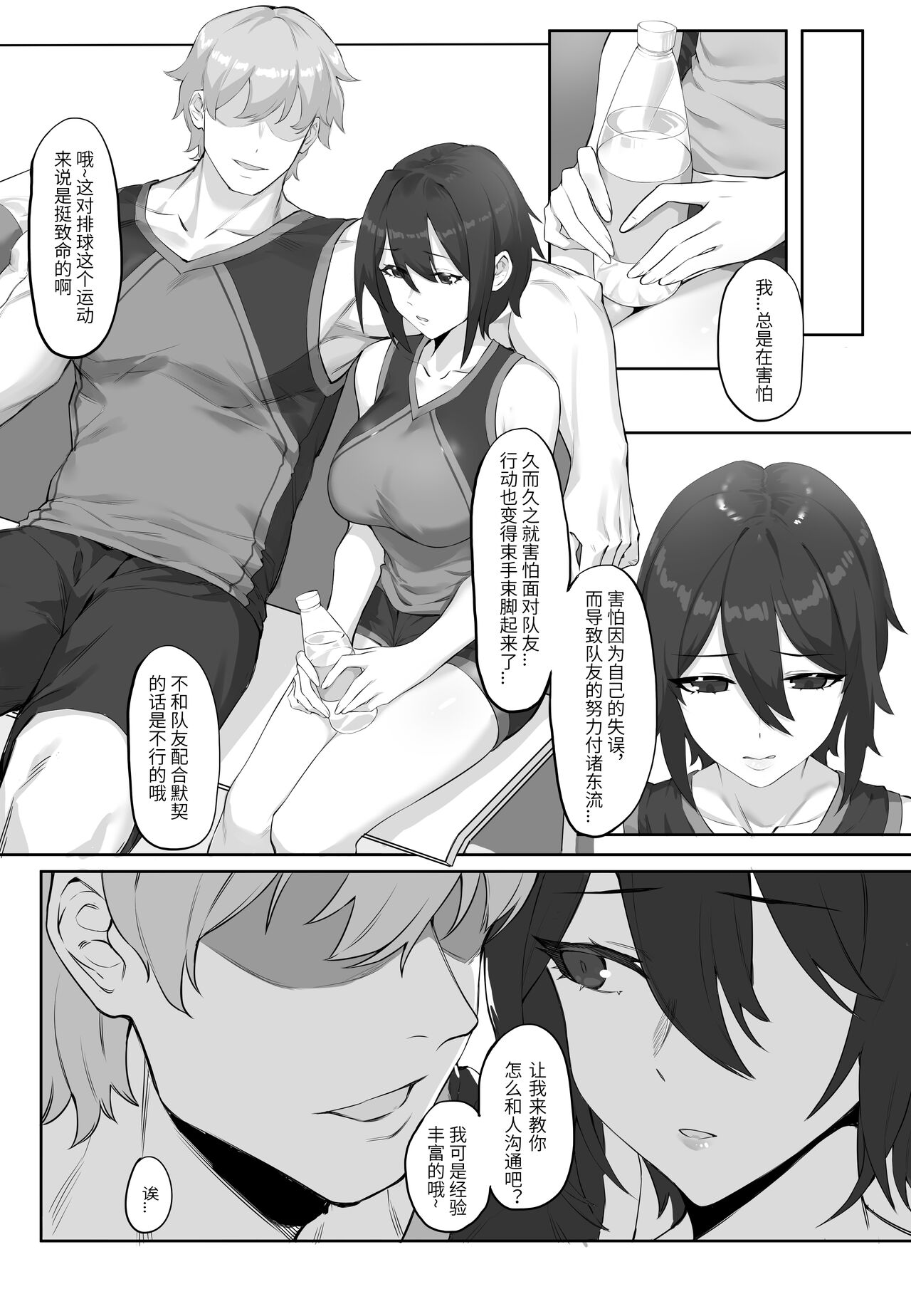 成稿 page 5 full