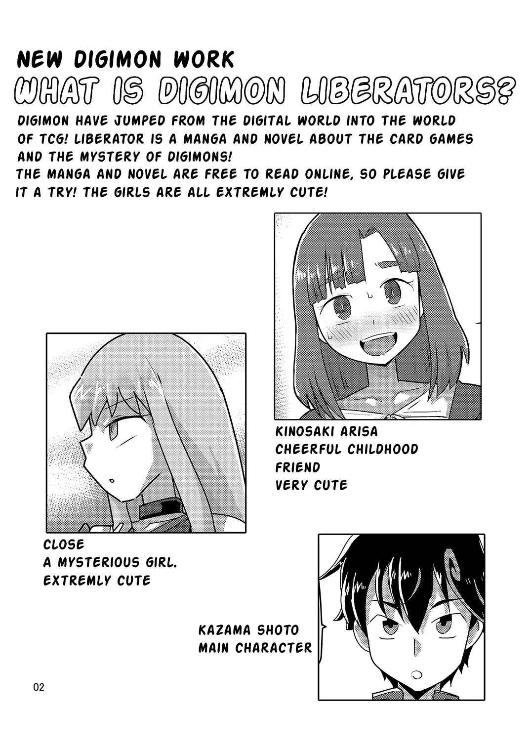 Gobli Nanka ni Zettai Makenai Mon LI〇ERATOR page 4 full