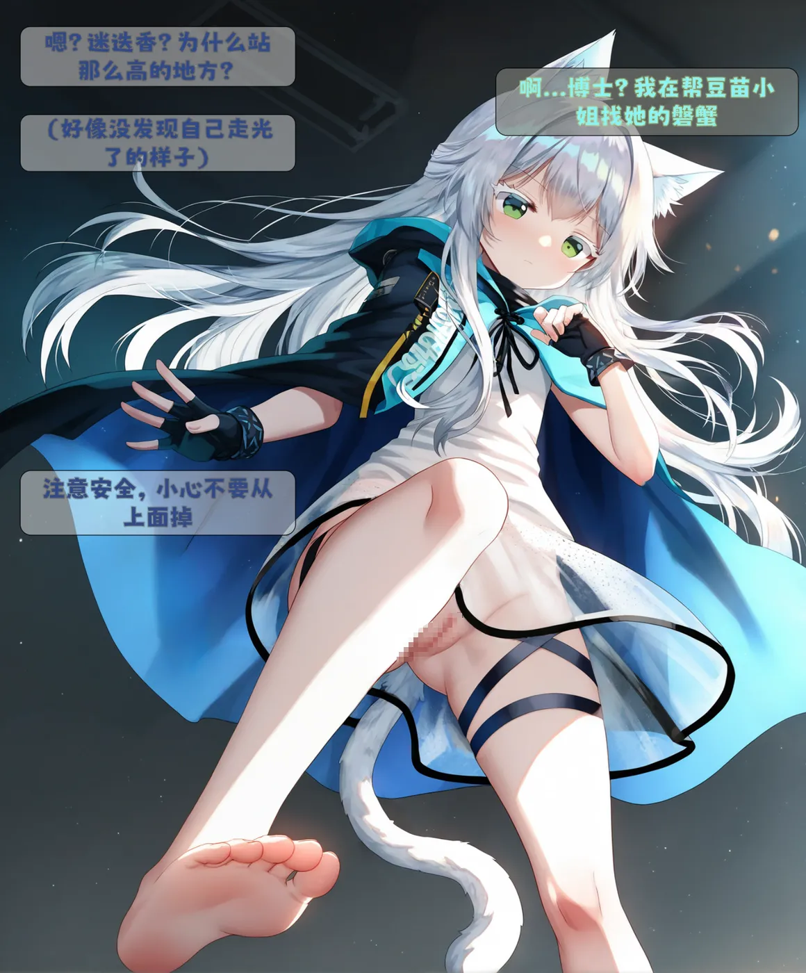 Rosmontis's solo work page 2 full