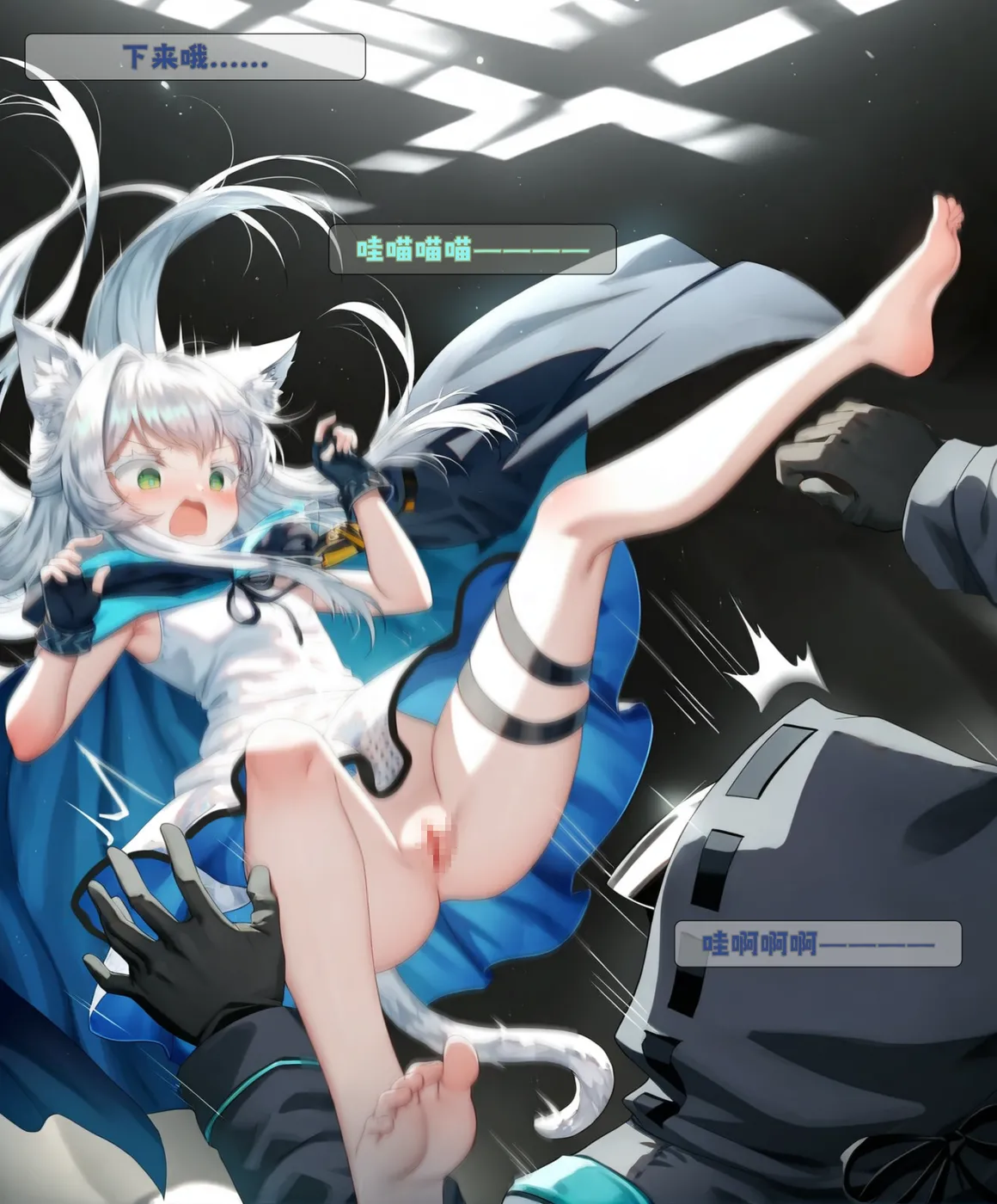 Rosmontis's solo work page 3 full