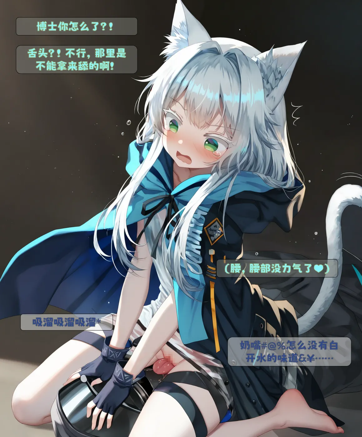 Rosmontis's solo work page 6 full