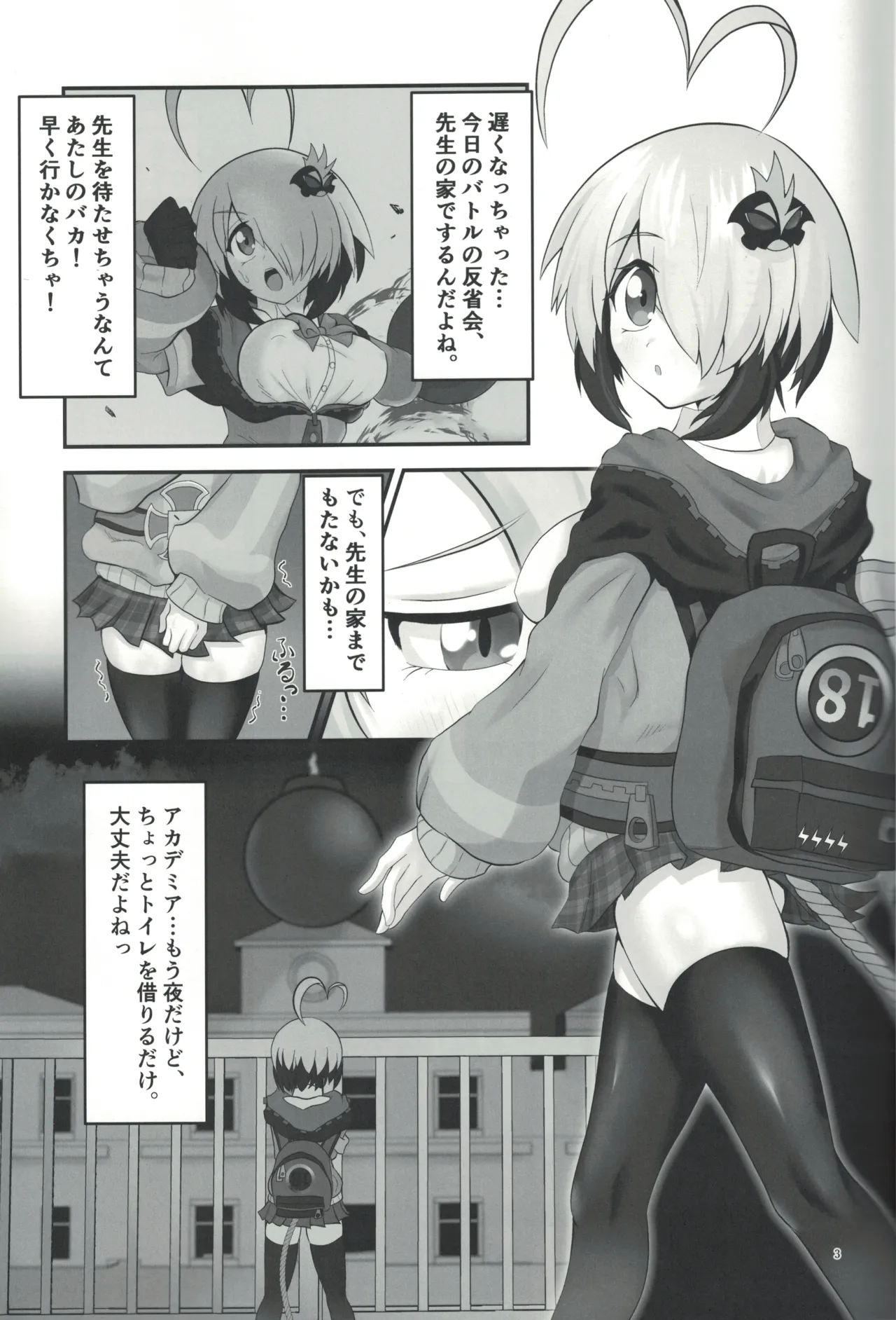 Gray in the toilet? page 2 full