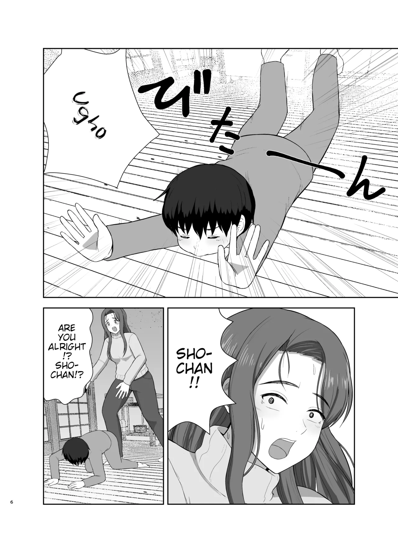 Kahogo mama | Overprotective Mother page 6 full