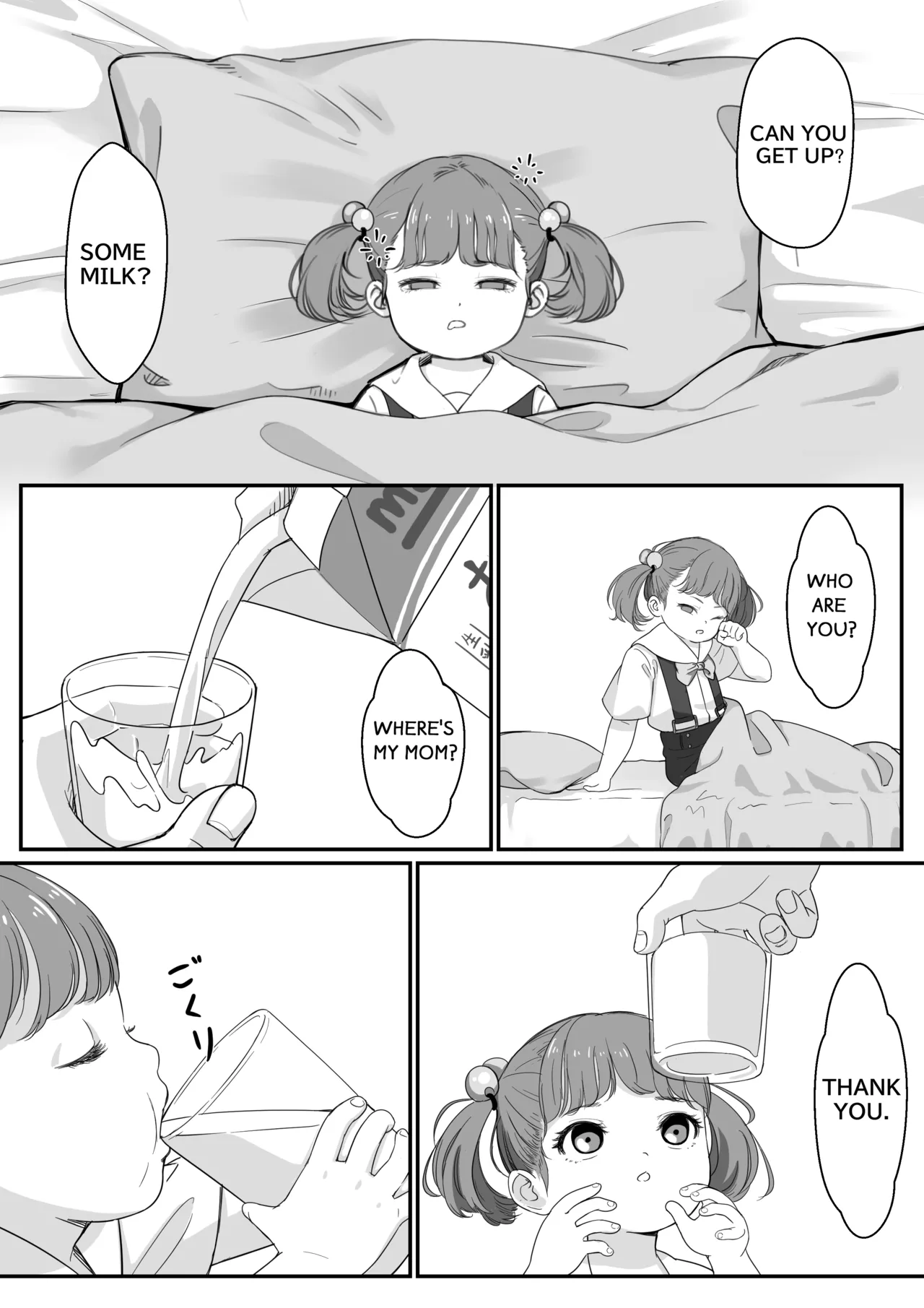 Hime-chan no Hatsu Kinmu page 3 full