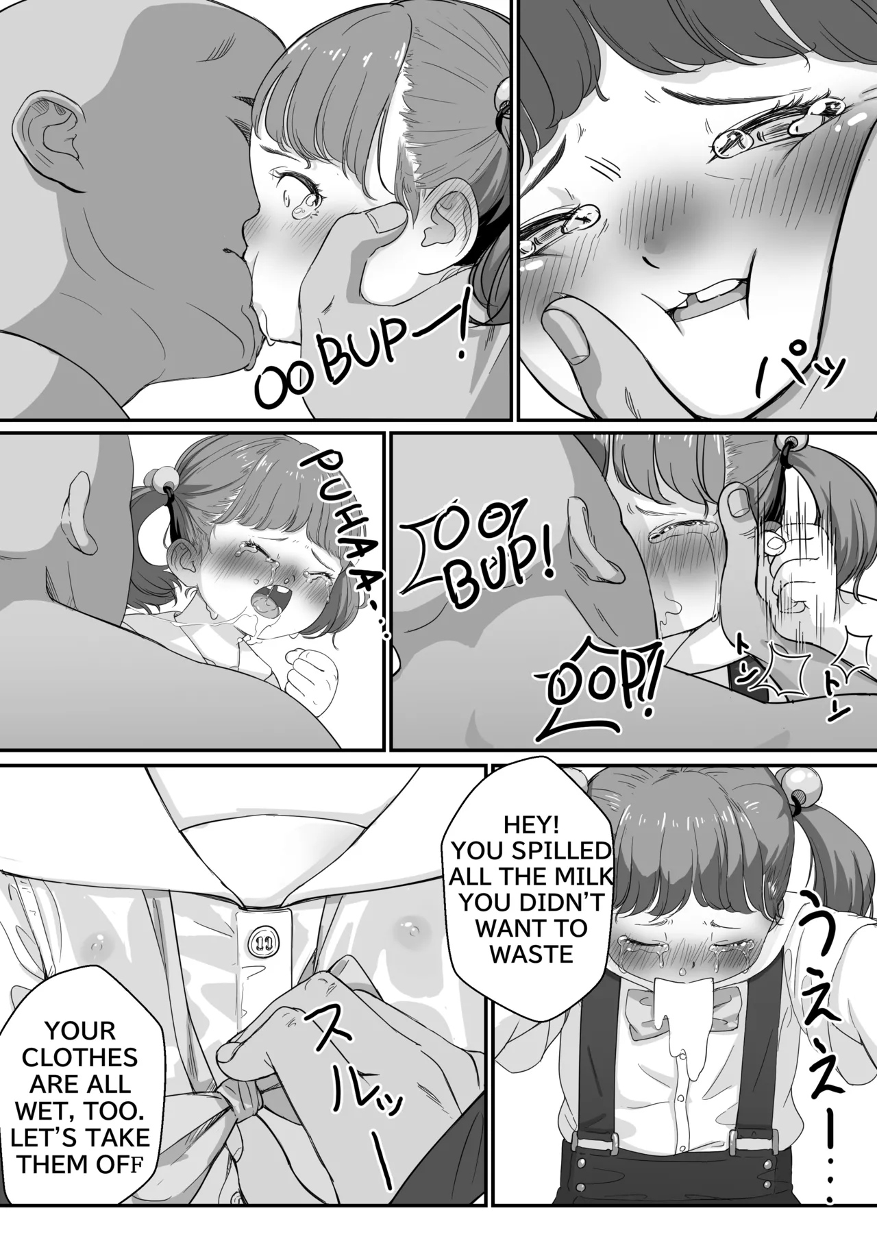 Hime-chan no Hatsu Kinmu page 6 full