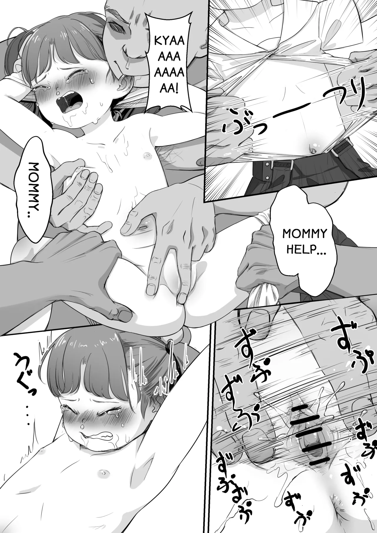 Hime-chan no Hatsu Kinmu page 7 full