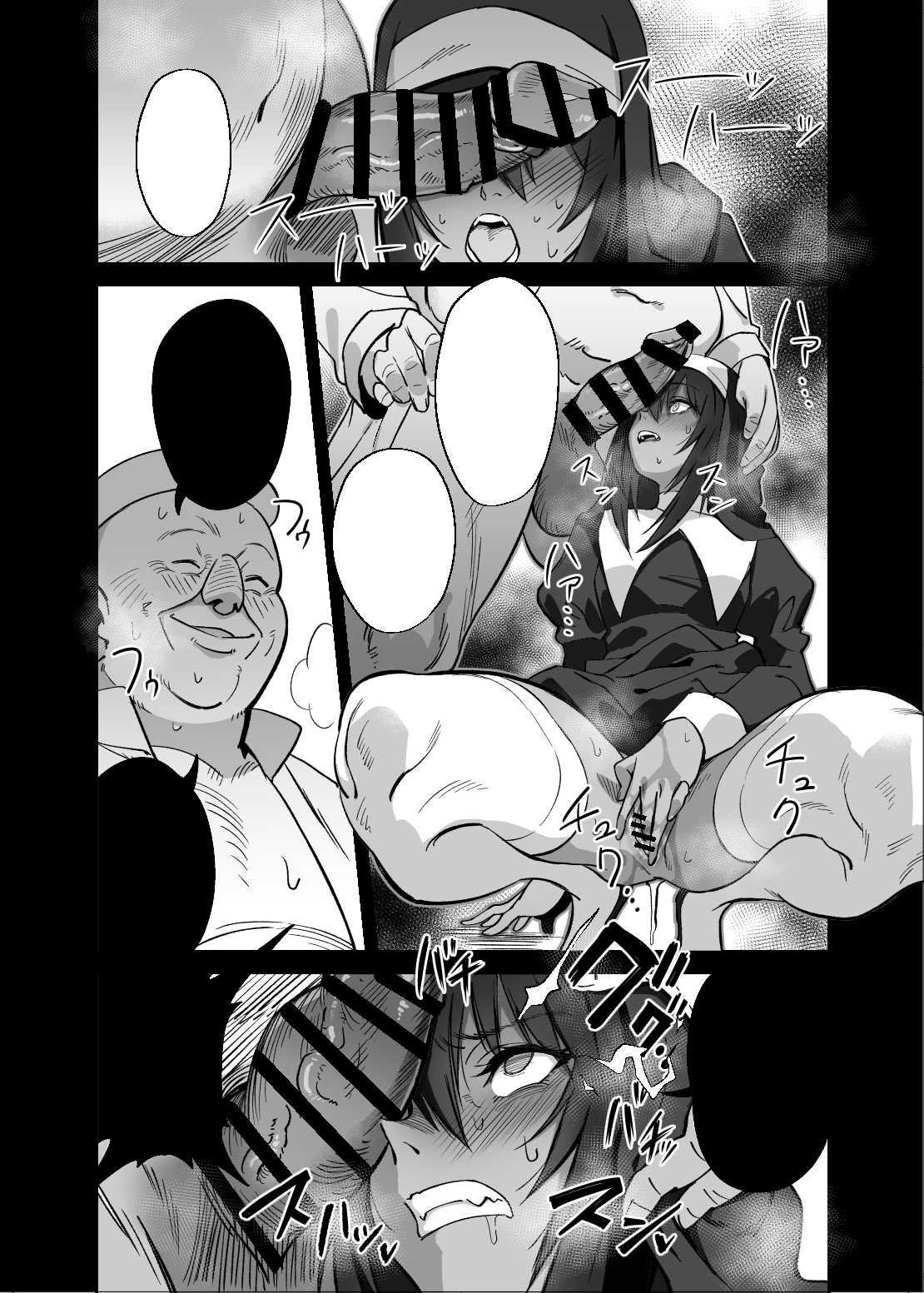 A story about a wolf girl who protects the forest and is NTR'd by an adulterous priest page 4 full