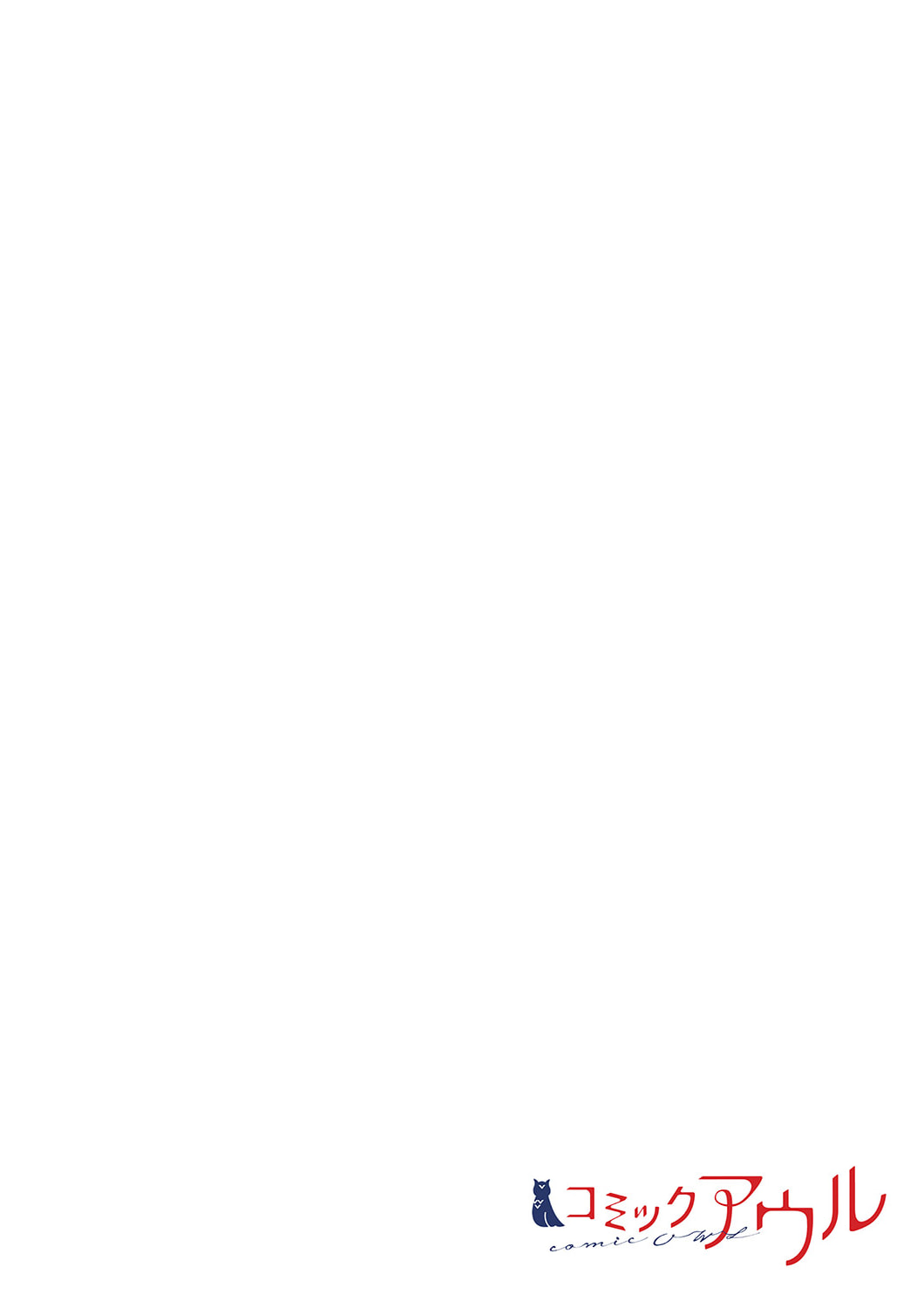 Even if you call it love 41-42 page 2 full