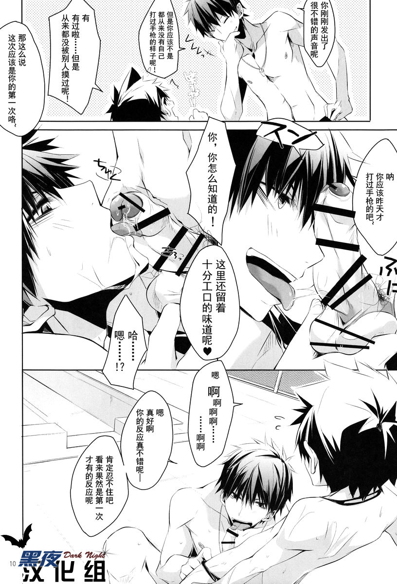 - Side xx page 10 full