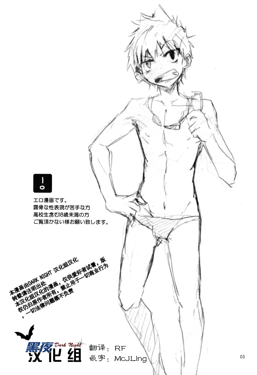 - Side xx page 3 full