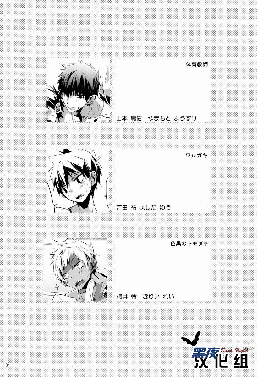 - Side xx page 4 full