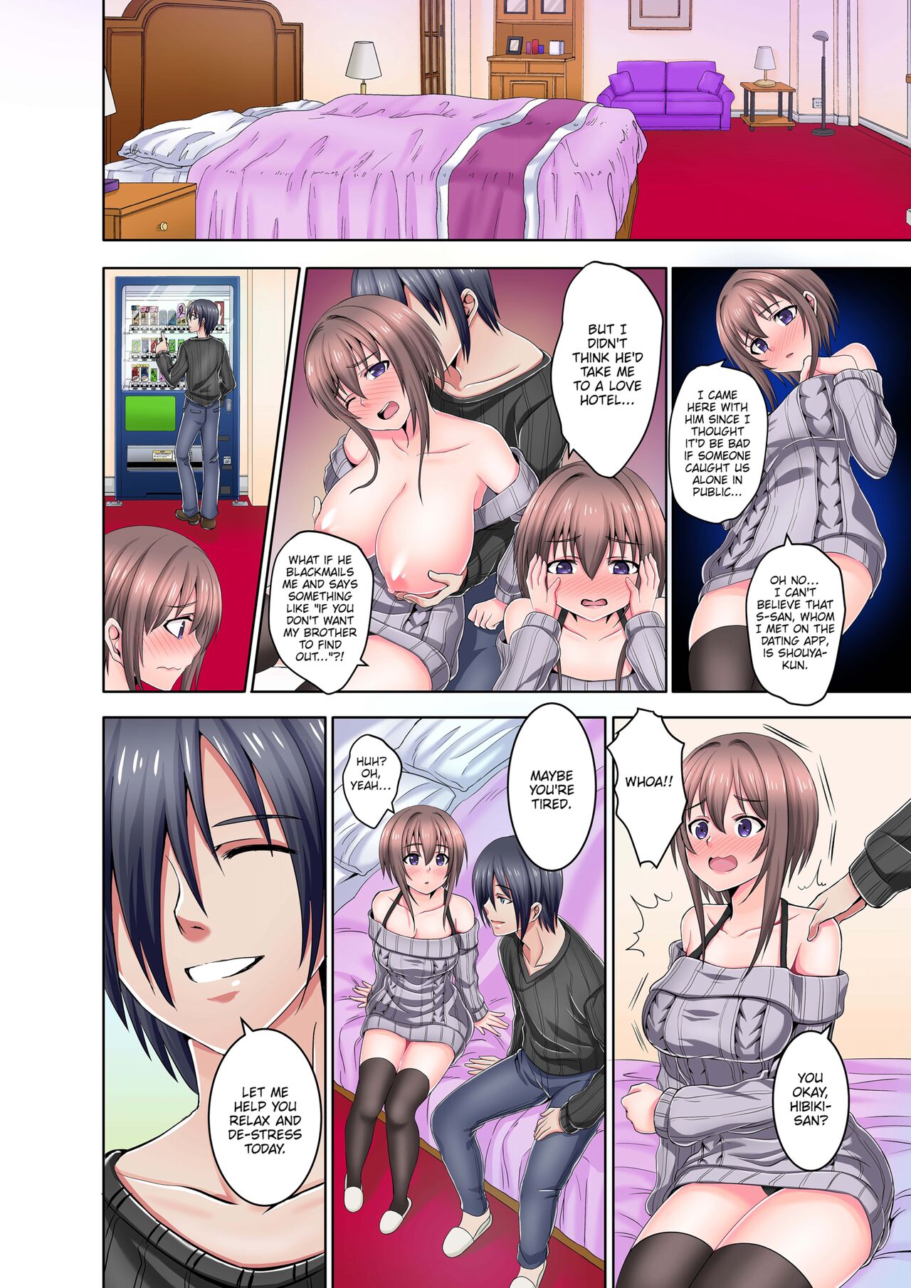 Dripping Wet Climax Massage - I'll Make You Cum Harder Than My Brother Can Ever Make You - page 8 full