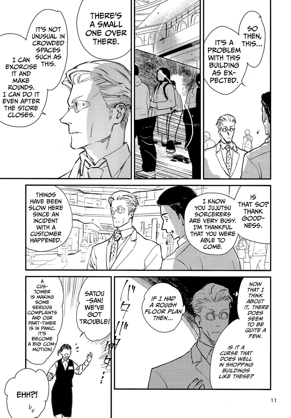 Yorimichi to Kakegoto – Jujutsu Kaisen dj page 8 full