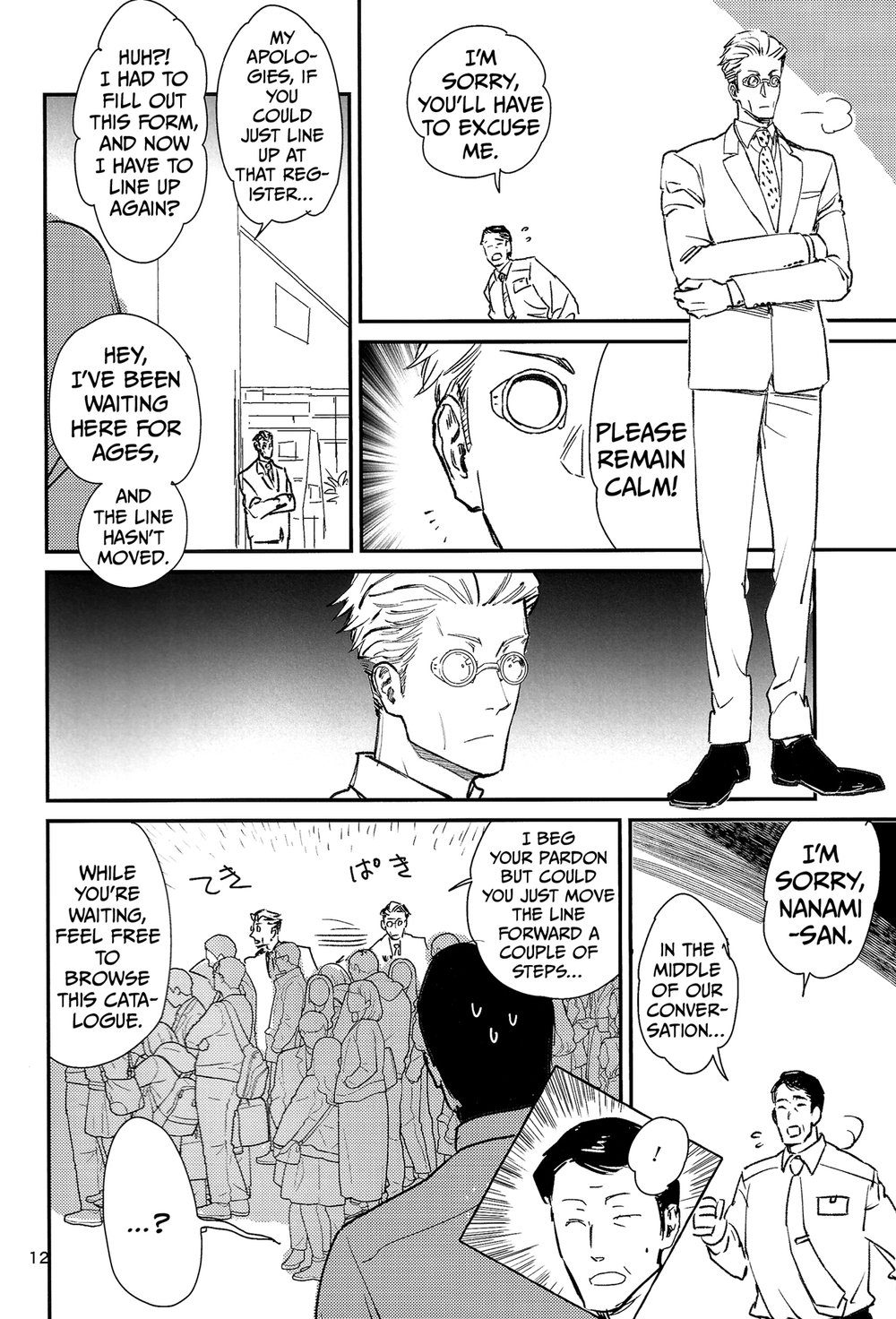 Yorimichi to Kakegoto – Jujutsu Kaisen dj page 9 full
