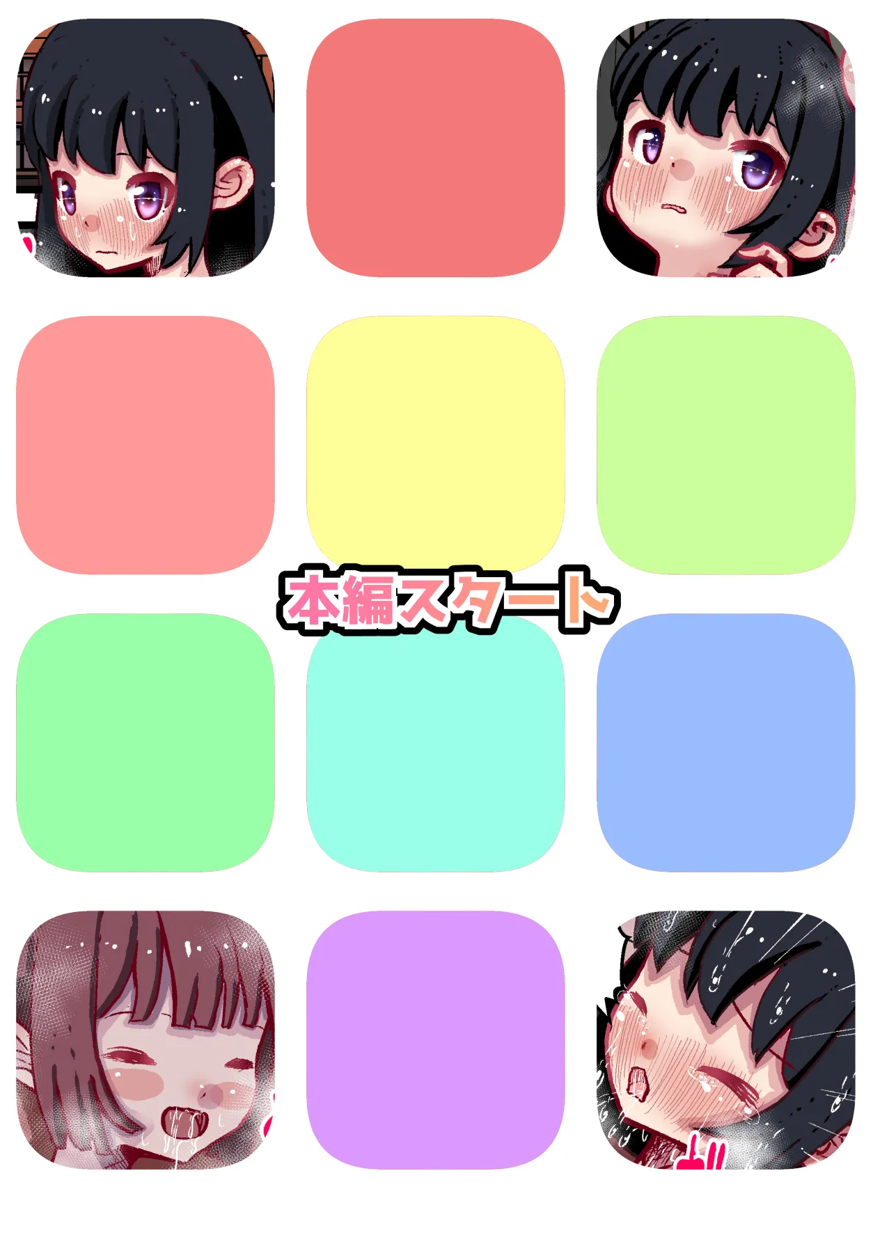 乳首責めのみ!触手娘の地球人乳首逝きチャレンジ page 2 full