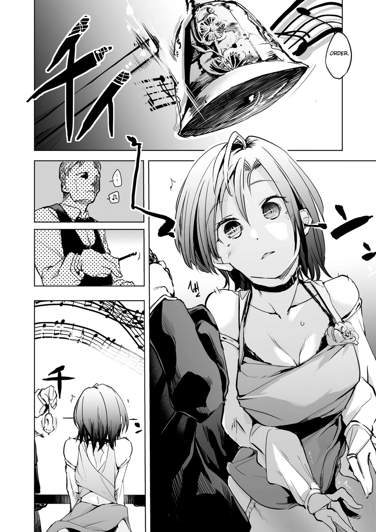 Jouhou Rouei ni Ki wo Tsukete page 4 full
