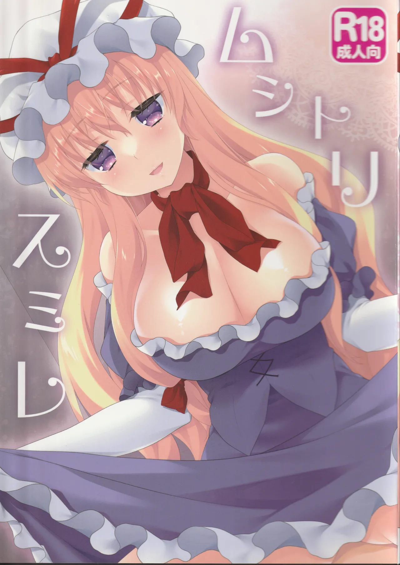 Violet Pest page 1 full