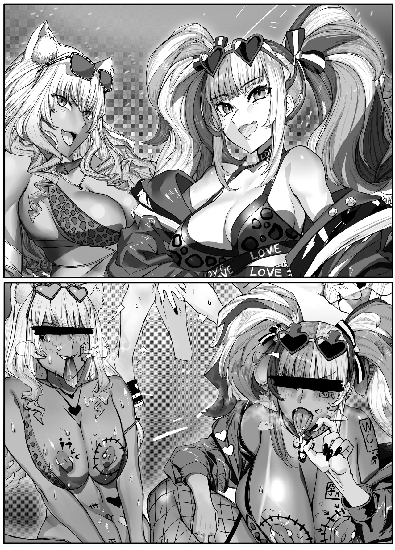 《健全辣妹》 page 2 full