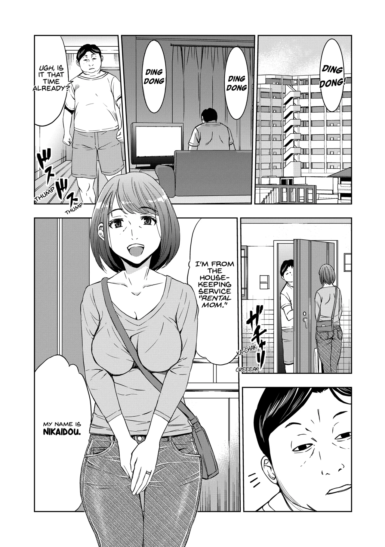 Rental Okaa-san page 3 full
